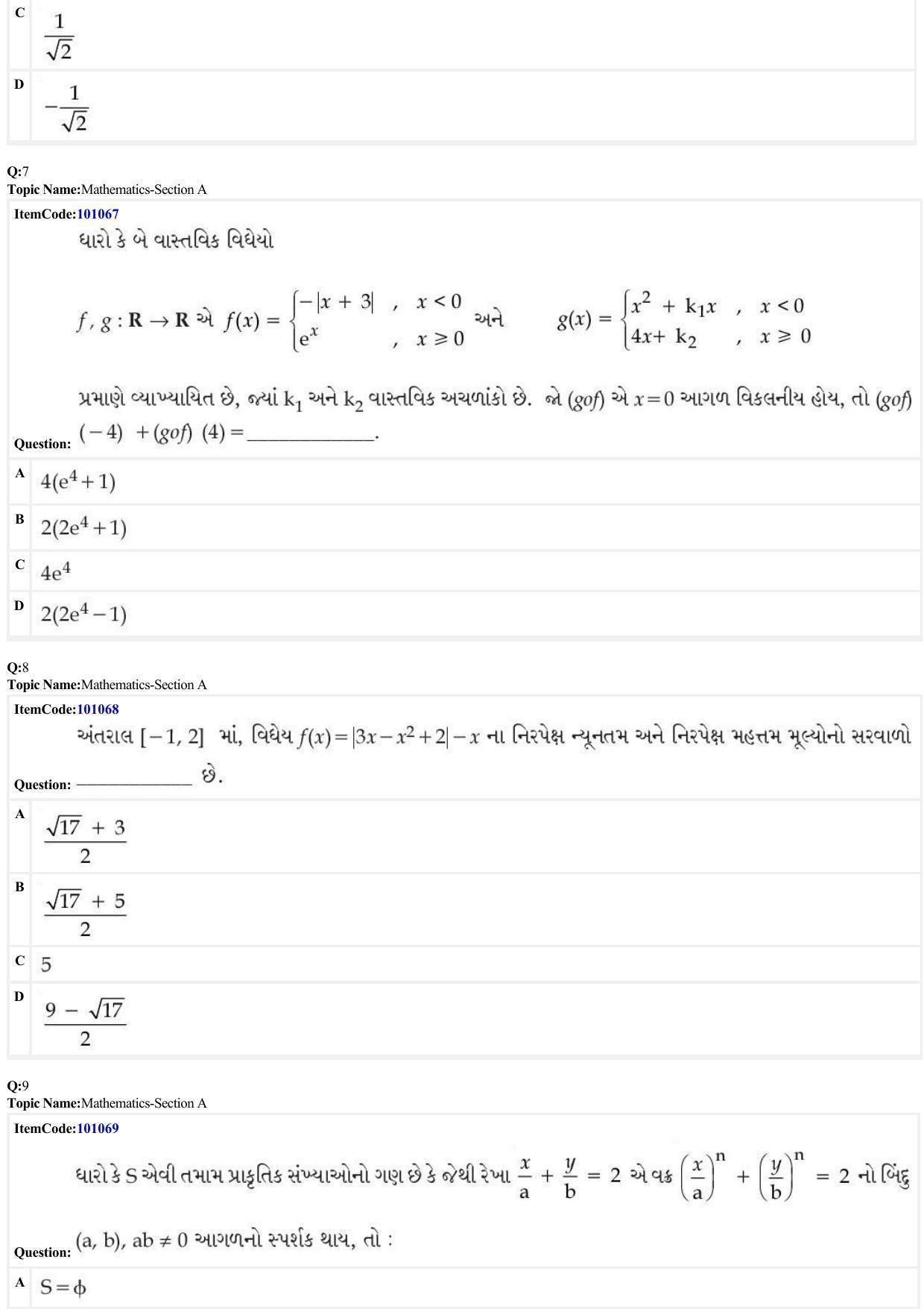 JEE Mains 2022: B.E/B.Tech.(Paper I) Gujarati (Shift 1) 26-06-2022 Question Paper - Page 3