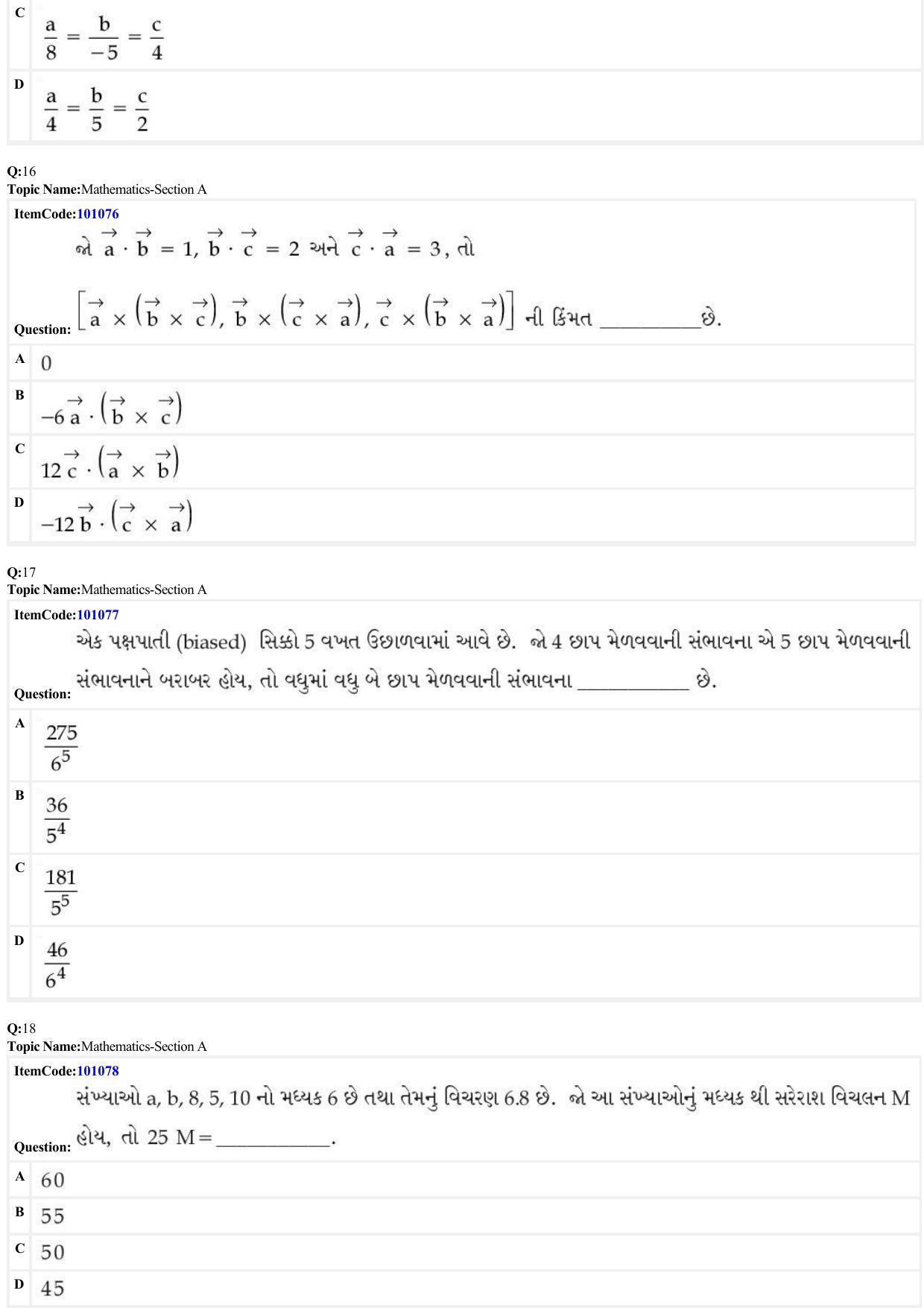 JEE Mains 2022: B.E/B.Tech.(Paper I) Gujarati (Shift 1) 26-06-2022 Question Paper - Page 6