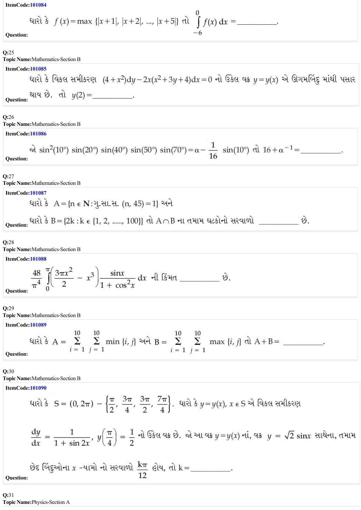 JEE Mains 2022: B.E/B.Tech.(Paper I) Gujarati (Shift 1) 26-06-2022 Question Paper - Page 8