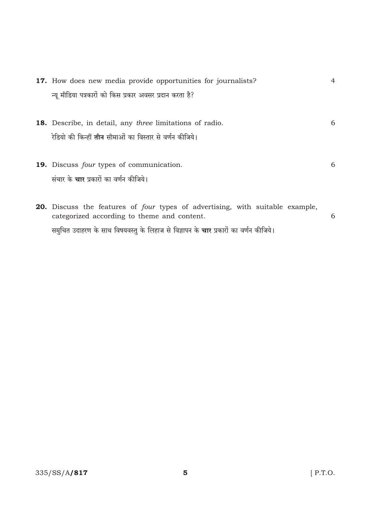 NIOS April 2013 Class 12 Mass Communication Question Paper - Page 4