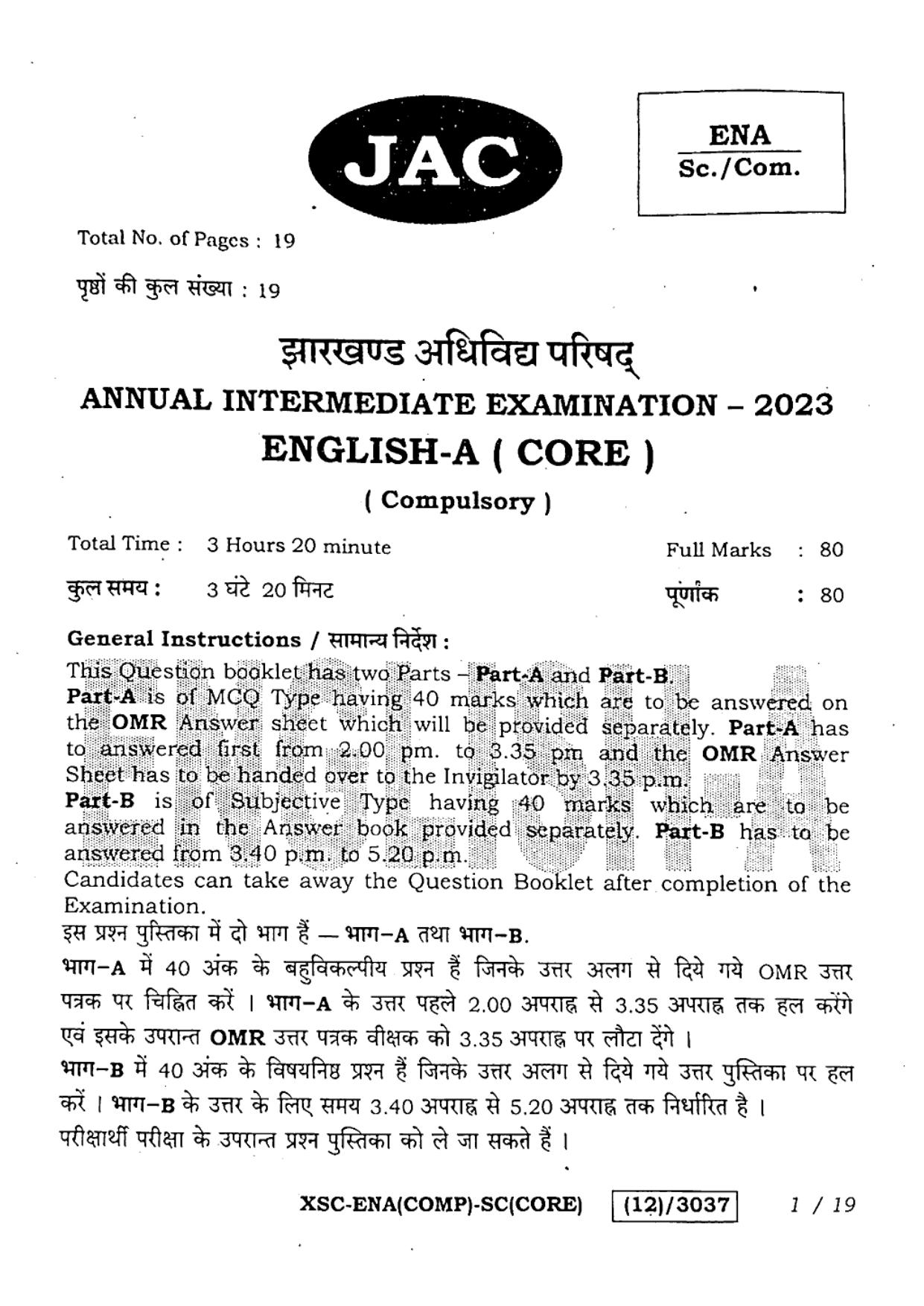 JAC Class 12 2023 English Question Paper - Page 1