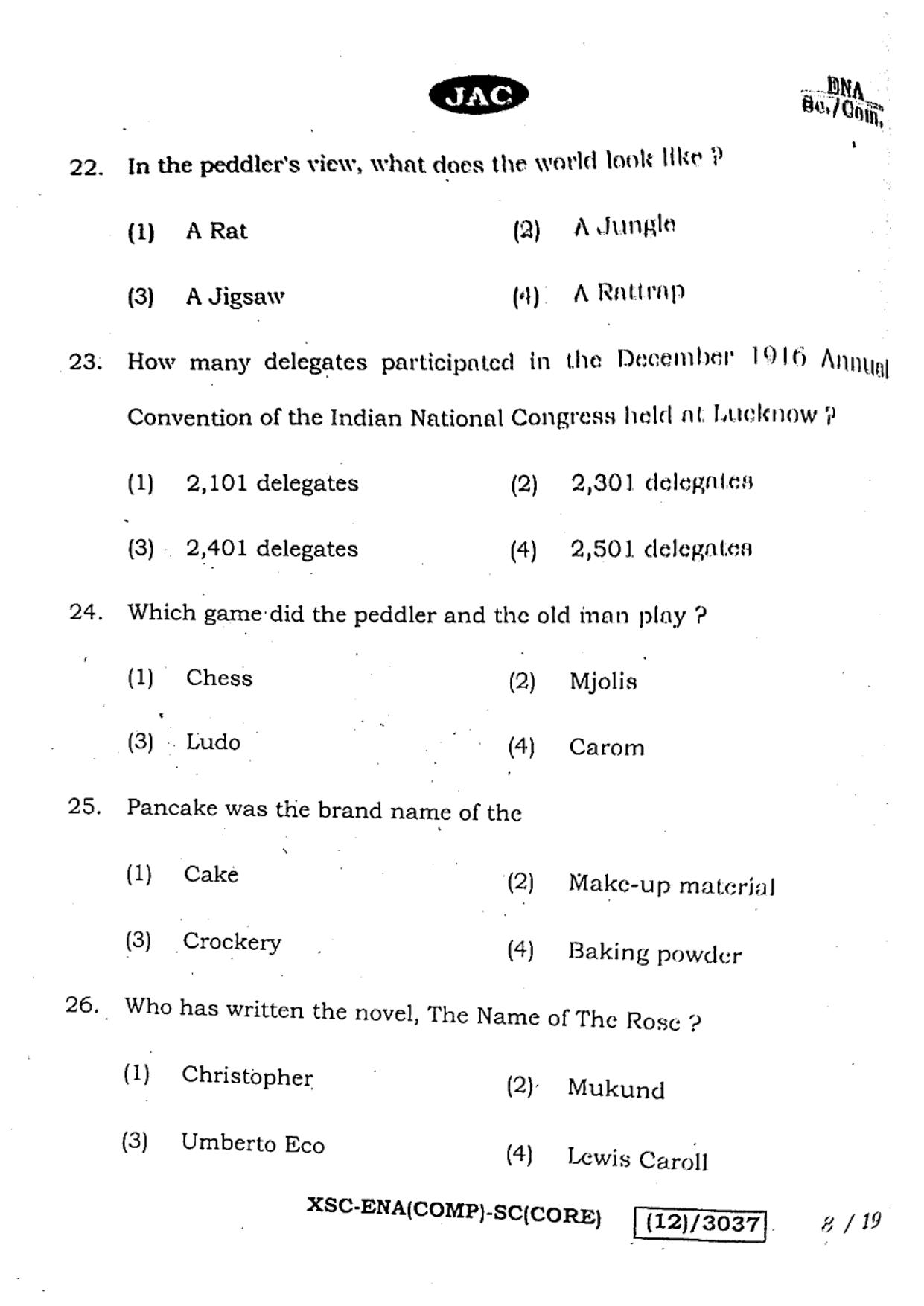 JAC Class 12 2023 English Question Paper - Page 8