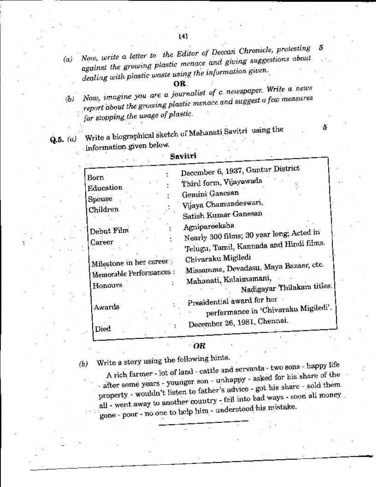 AP Class 10 English (Paper II) 2019 Question Paper - Page 4