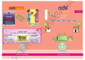 TS SCERT Class 4 Maths (Kannada Medium) Text Book