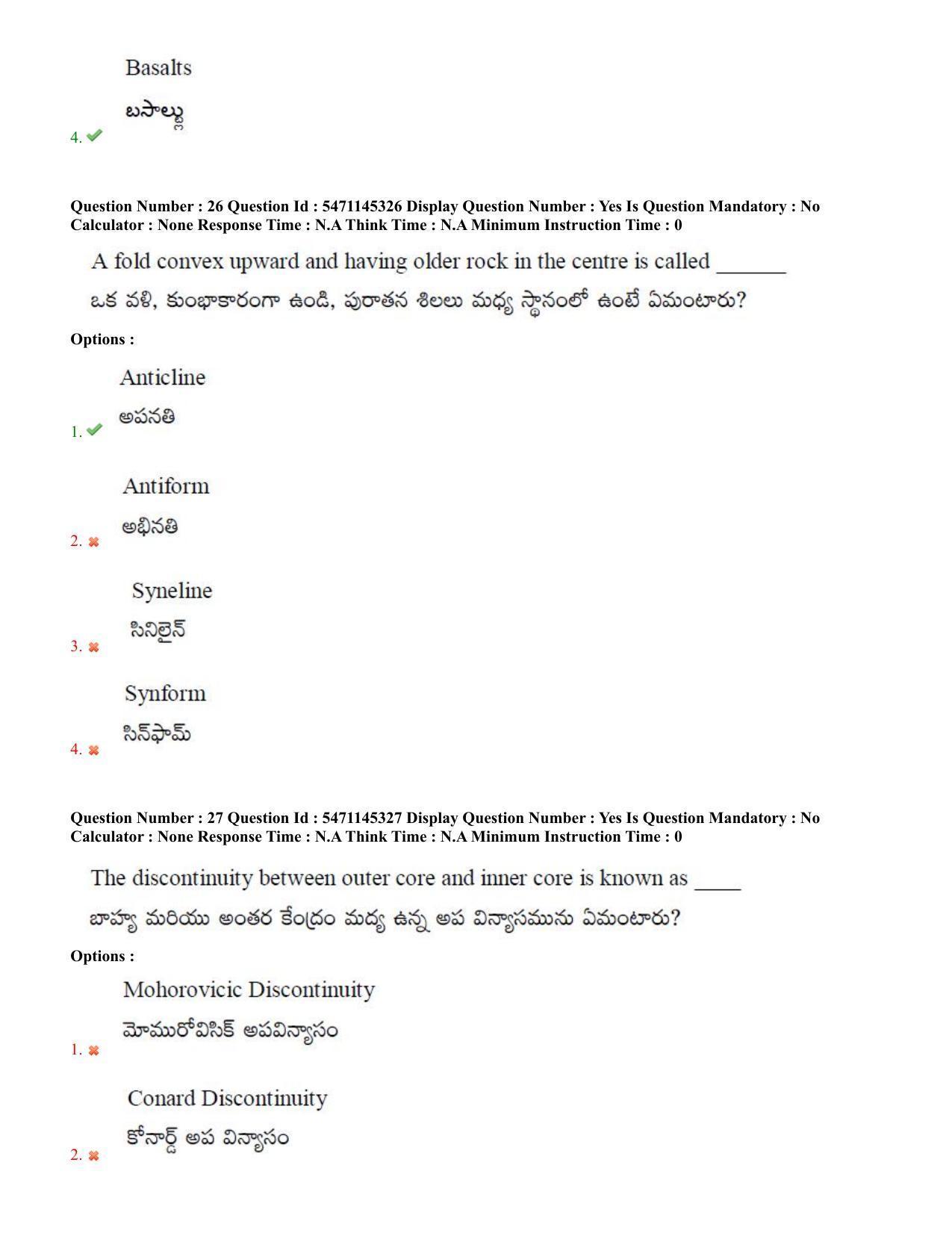 AP PGCET 2023 Geology Paper with Answer Key - Page 17