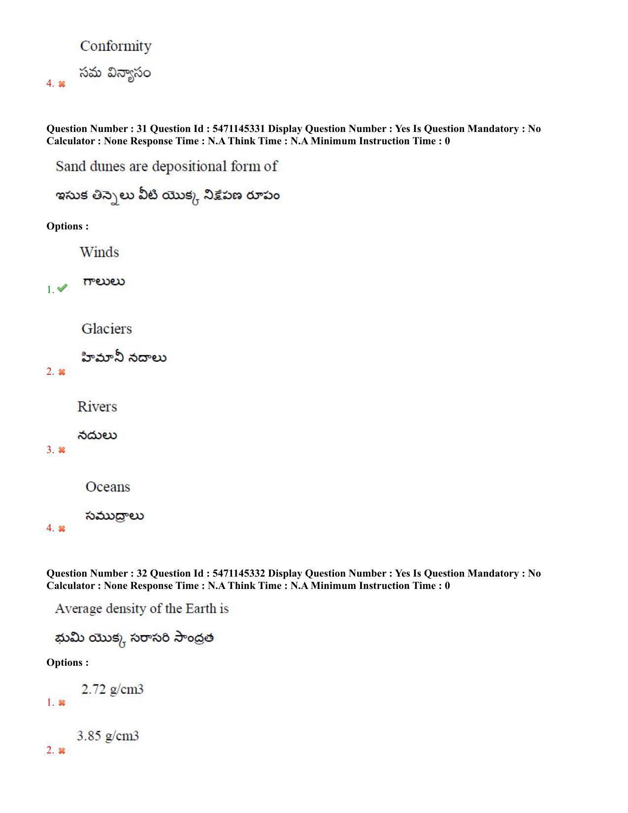 AP PGCET 2023 Geology Paper with Answer Key - Page 20