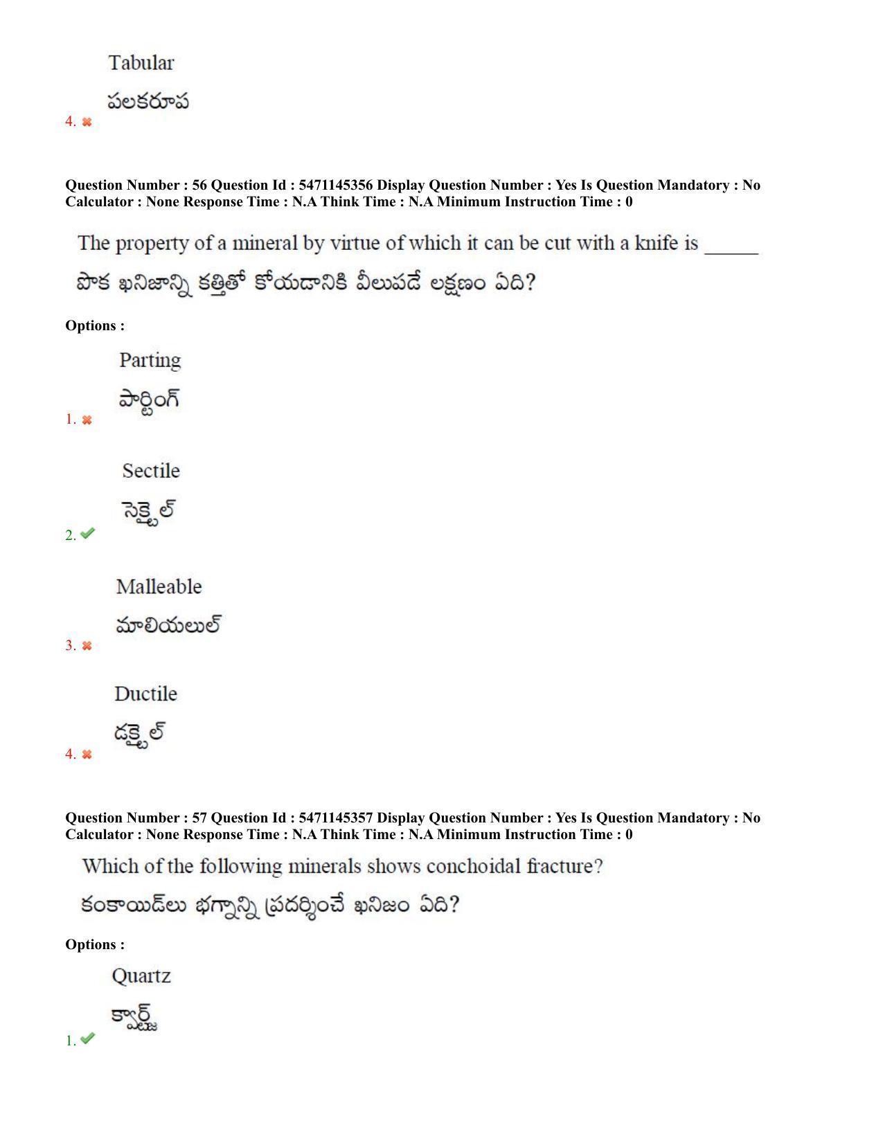 AP PGCET 2023 Geology Paper with Answer Key - Page 35