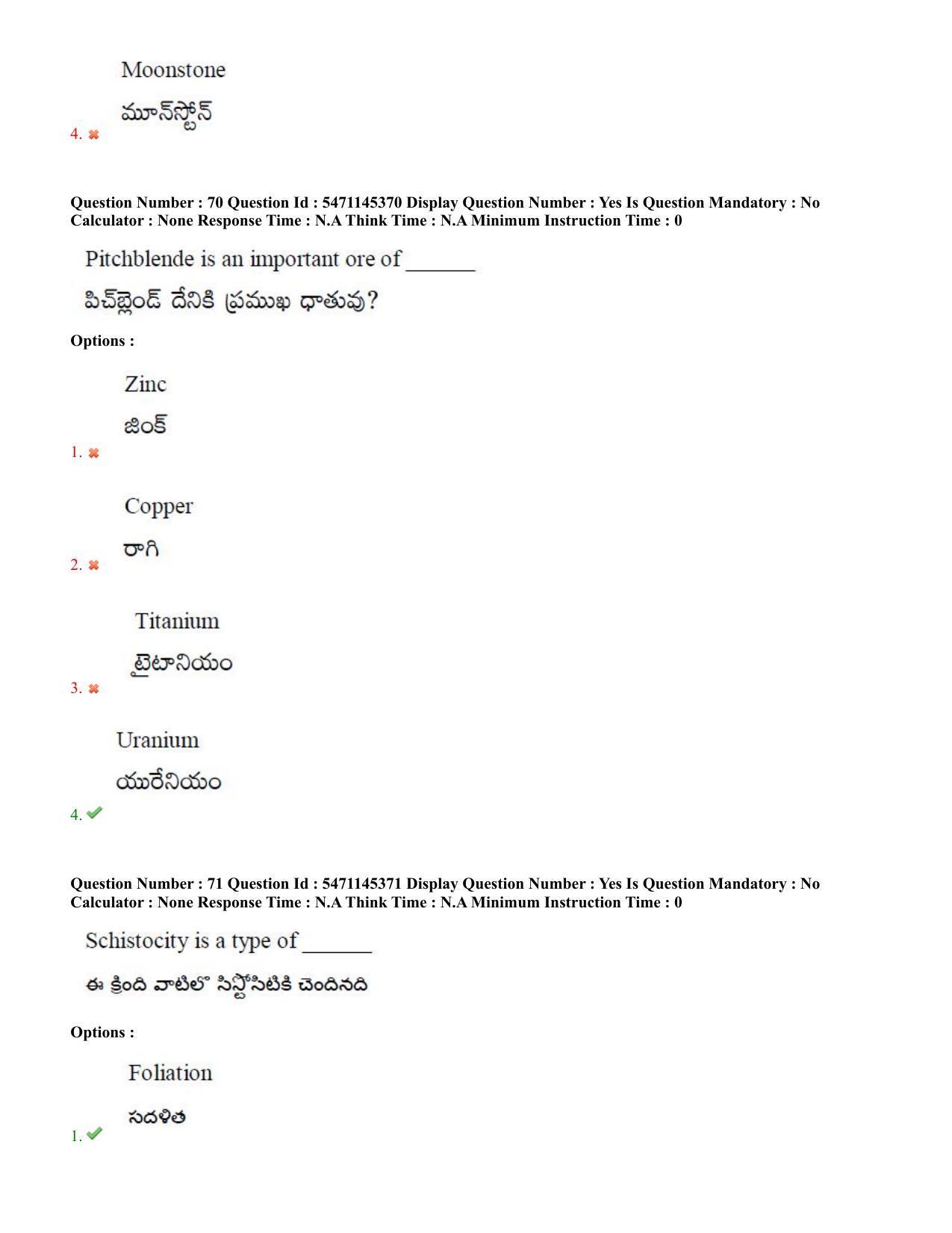 AP PGCET 2023 Geology Paper with Answer Key - Page 44