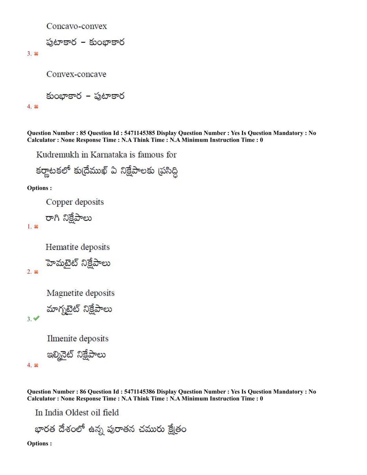 AP PGCET 2023 Geology Paper with Answer Key - Page 53