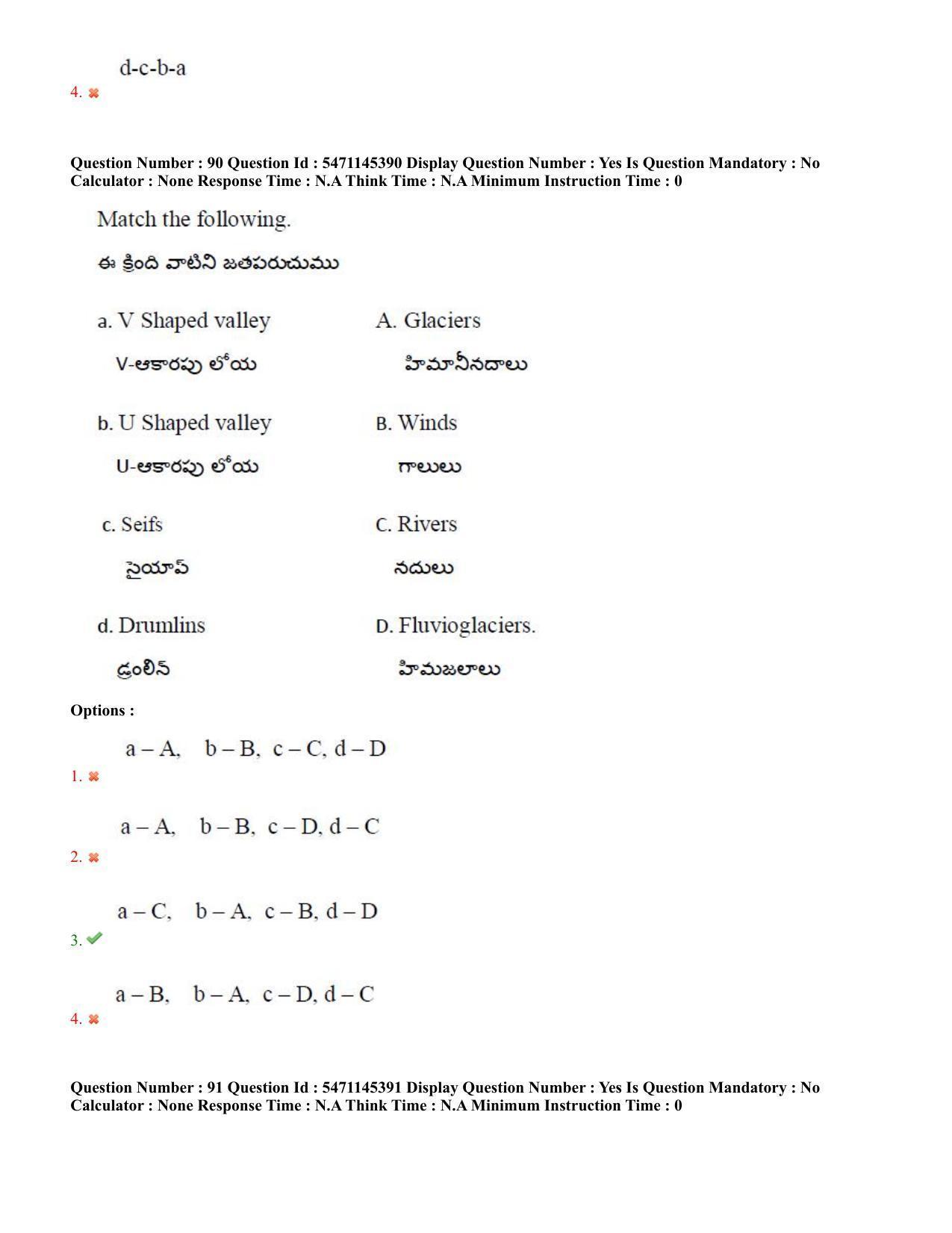 AP PGCET 2023 Geology Paper with Answer Key - Page 56