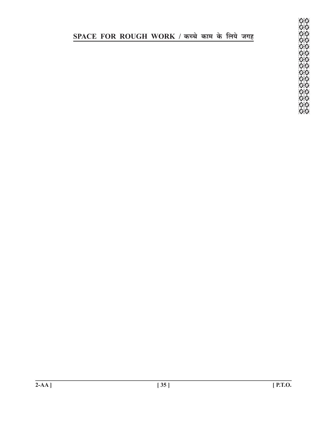 UPSEE - UPTU 2019 Question Paper 2 (AA) - Page 35