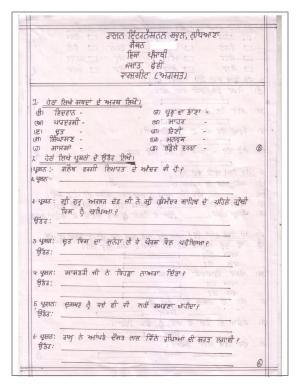 CBSE Worksheets for Class 6 Punjabi Assignment 1