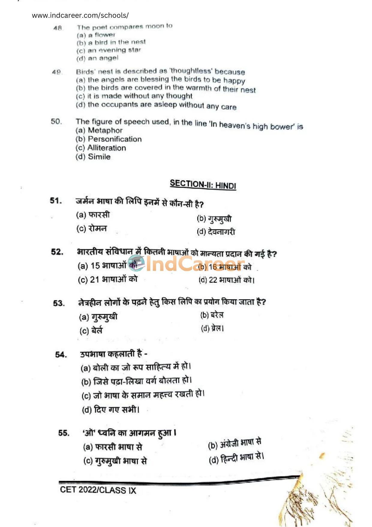 Rashtriya Military School RMS CET 2022 Class 9 Question Paper - Page 9