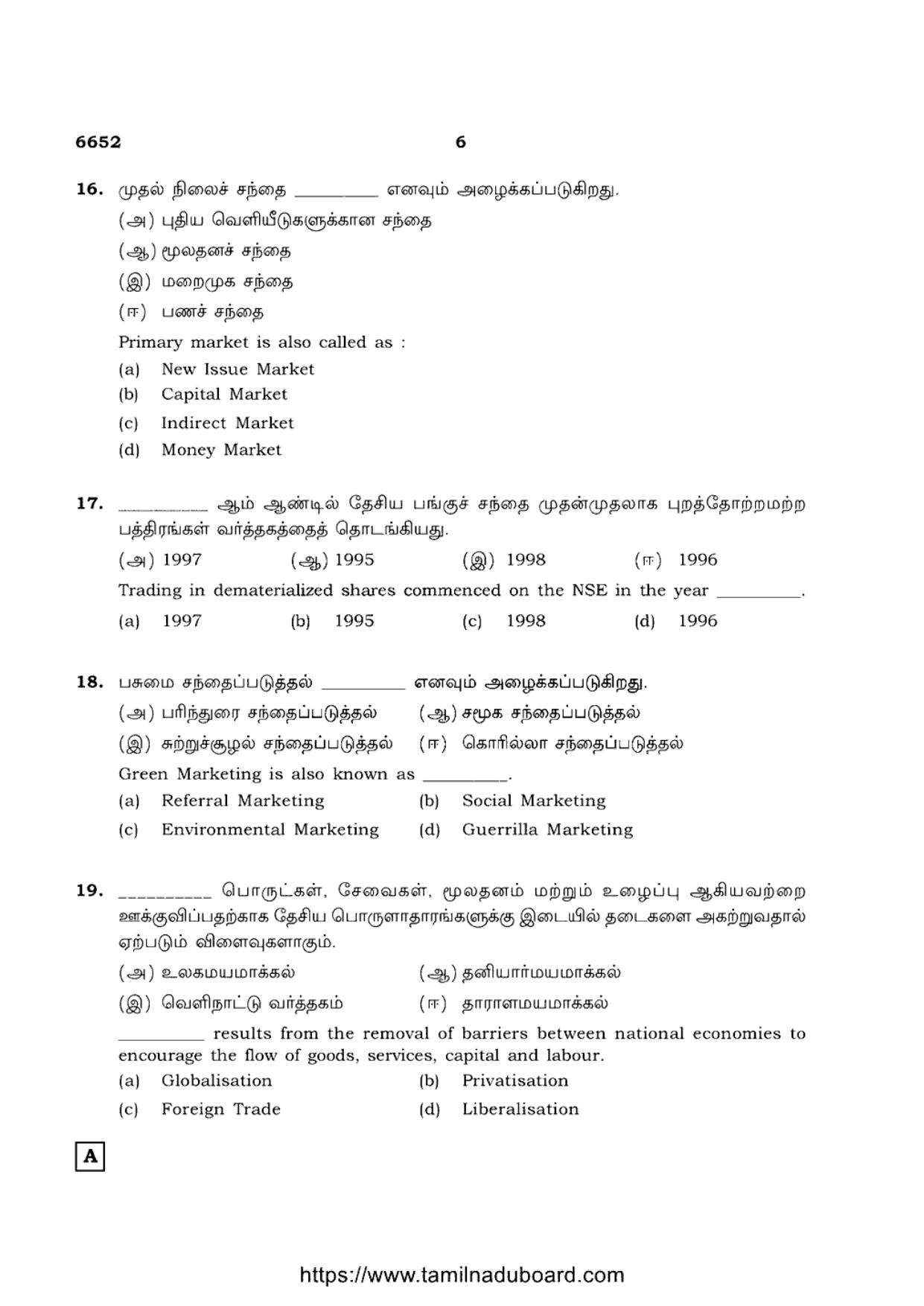 TN Class 12 Commerce 6652 Set A Question Papers 2023 - Page 6