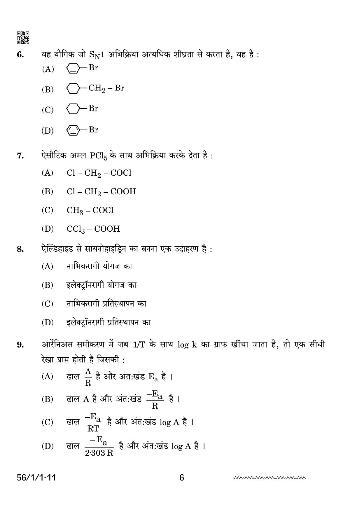 CBSE Class 12 56-1-1 Chemistry 2024 Question Paper - Page 6