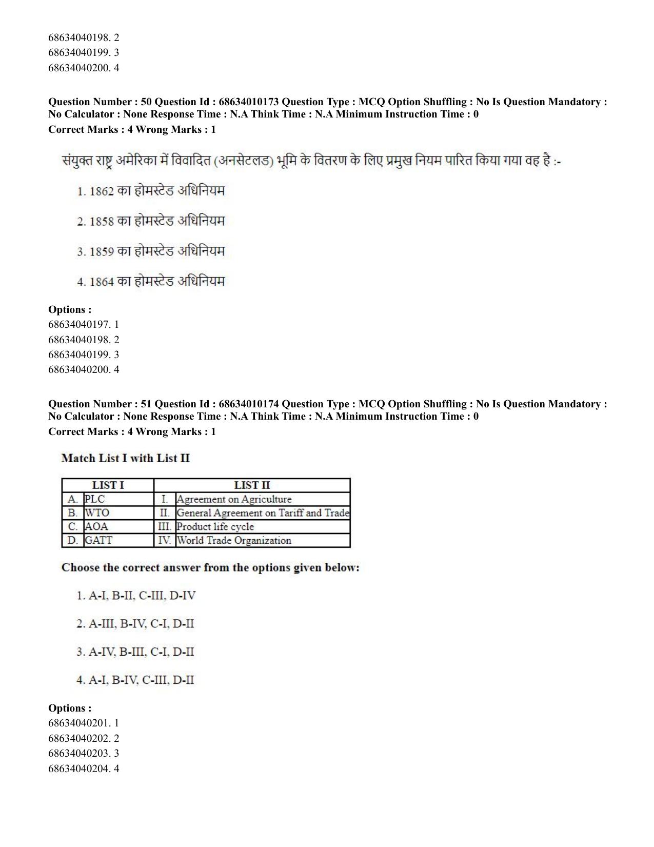 CUET PG 2023: COQP01 – Agri-Business Management (Hindi)-Shift 1 (09-06-2023) Question Paper - Page 51