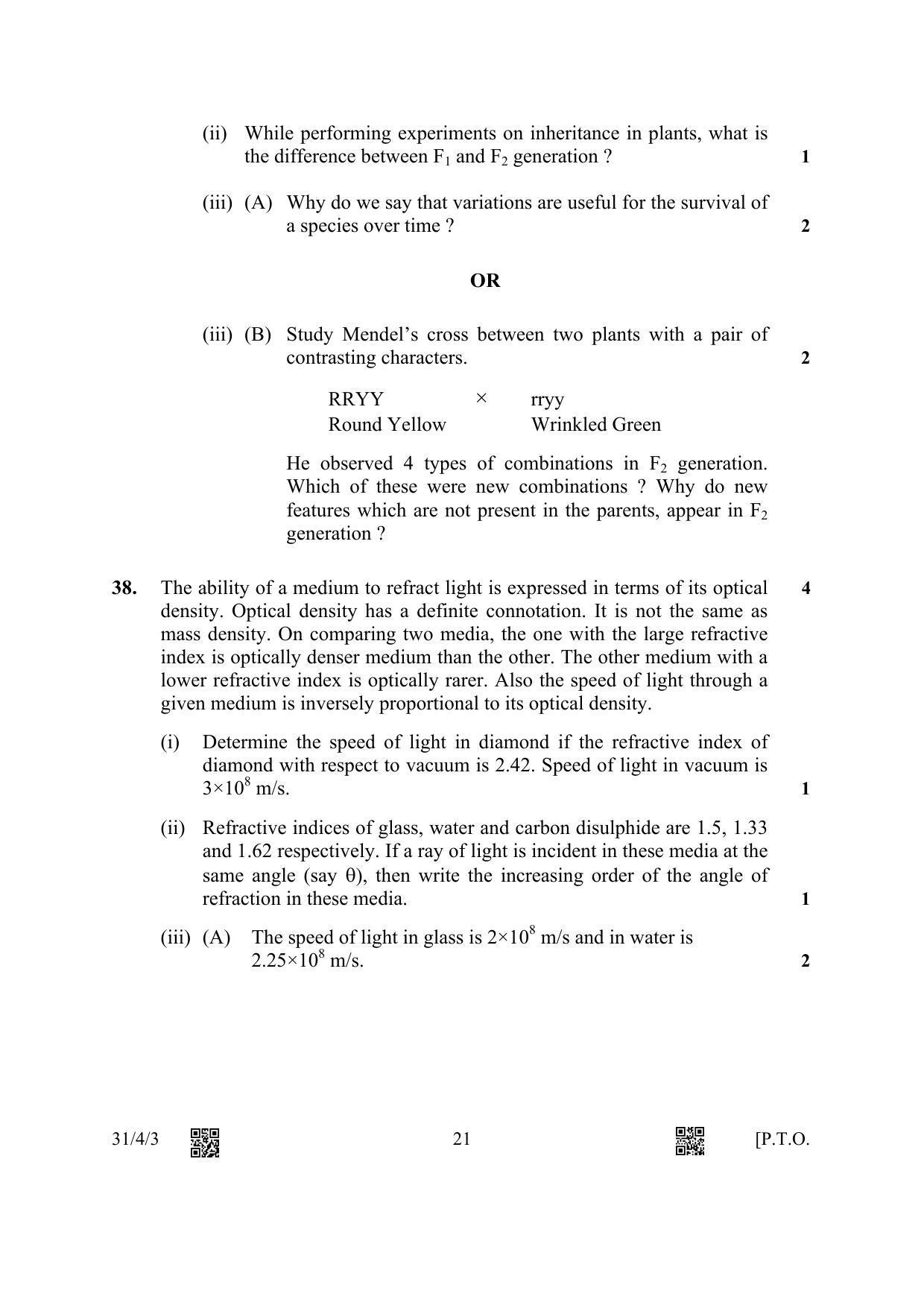 CBSE Class 10 31-4-3 Science 2023 Question Paper - Page 21