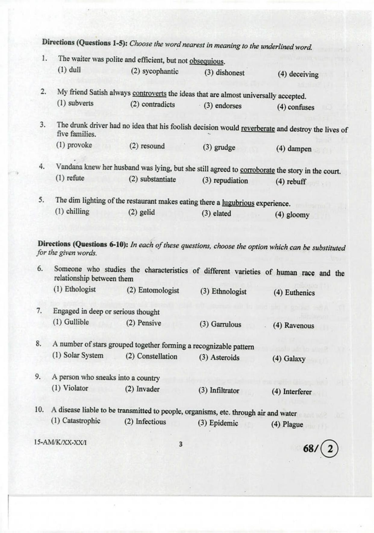 NIFT M.F.M 2023 Sample Paper - Page 1