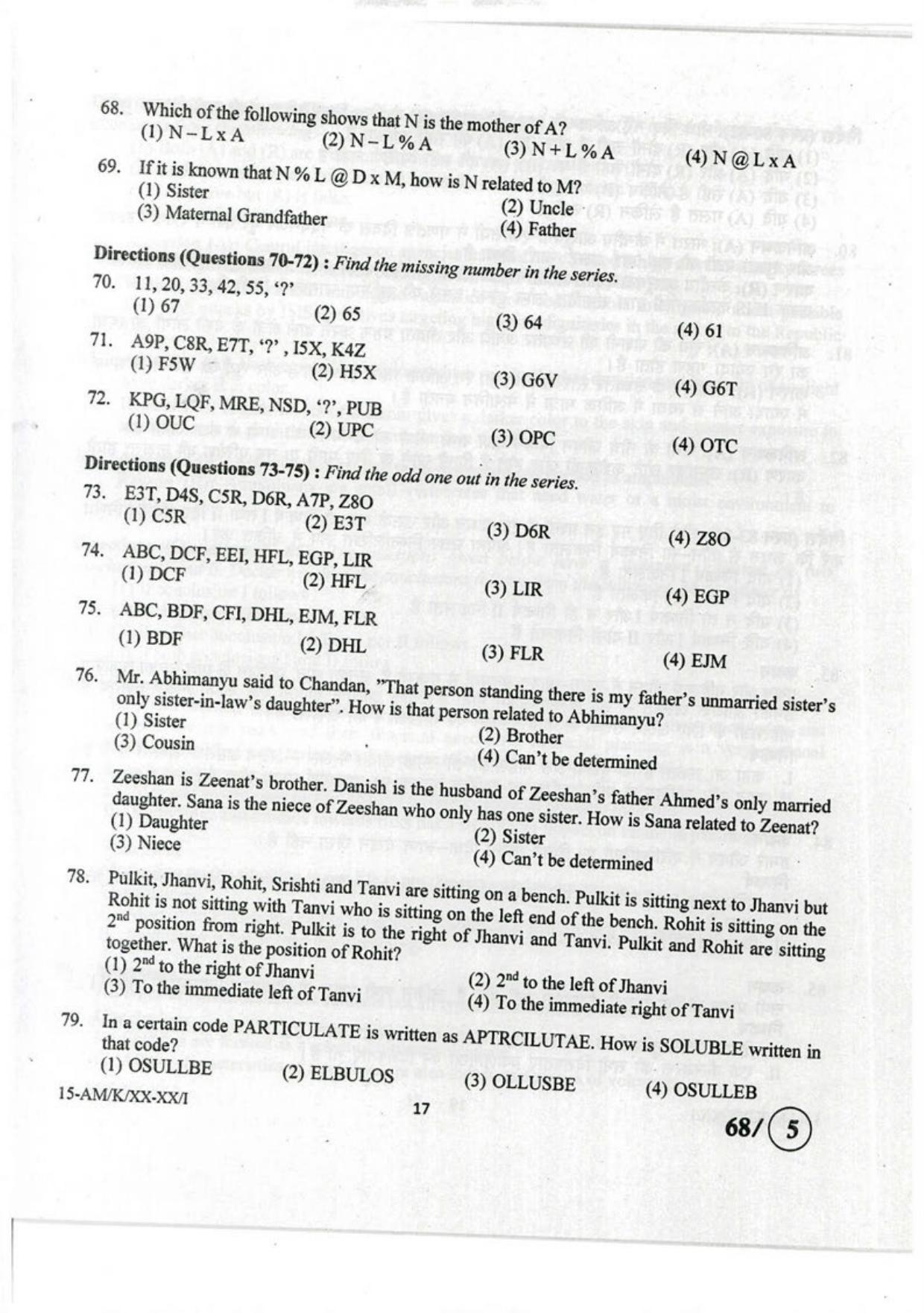 NIFT M.F.M 2023 Sample Paper - Page 15