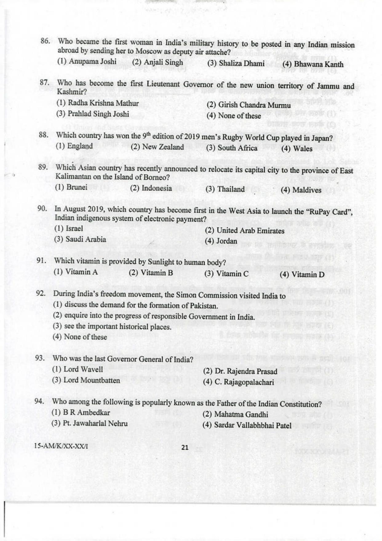 NIFT M.F.M 2023 Sample Paper - Page 19