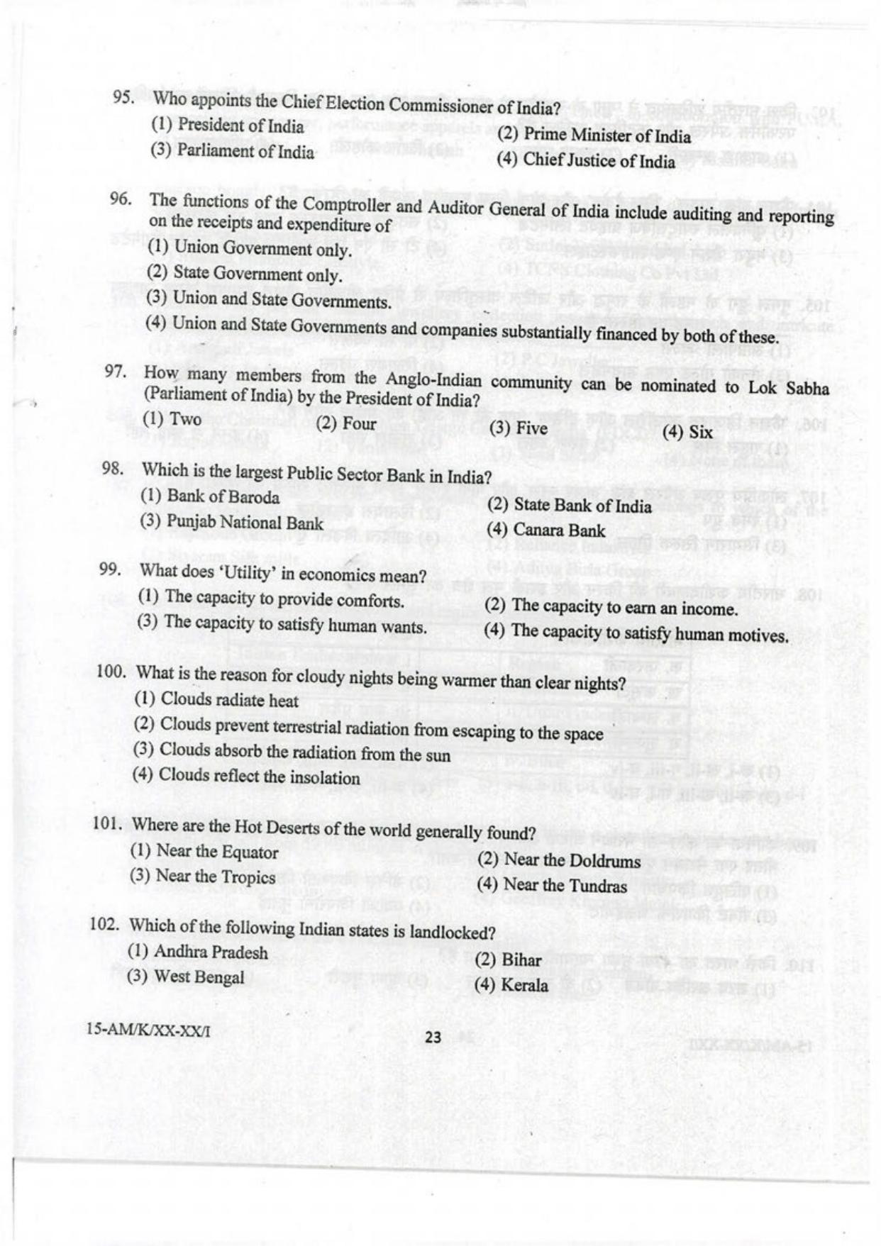 NIFT M.F.M 2023 Sample Paper - Page 21