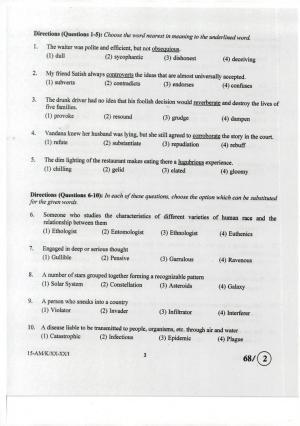 NIFT M.F.M 2023 Sample Paper