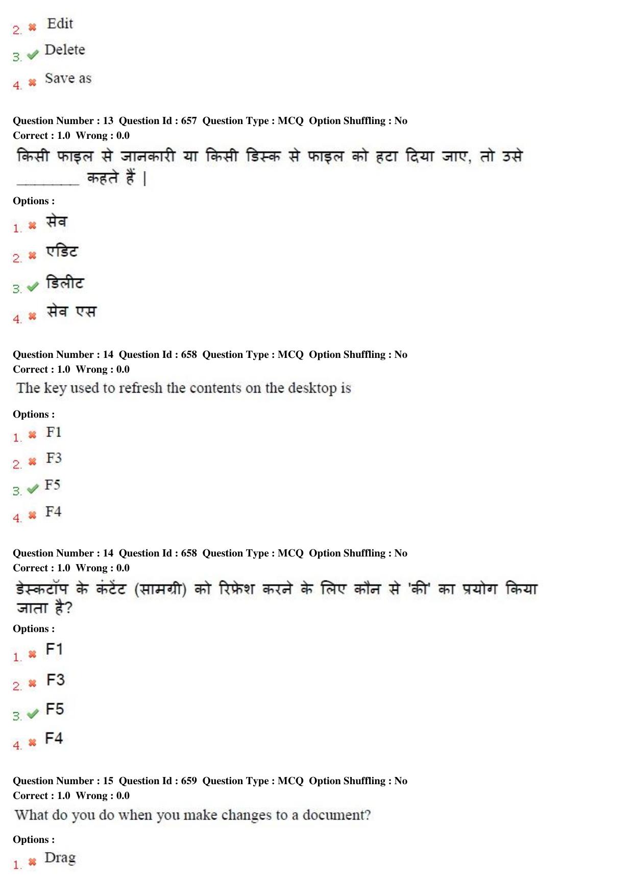 MP CPCT 11th Sept 2015 CPCT Question Paper Shift 1 - Page 8