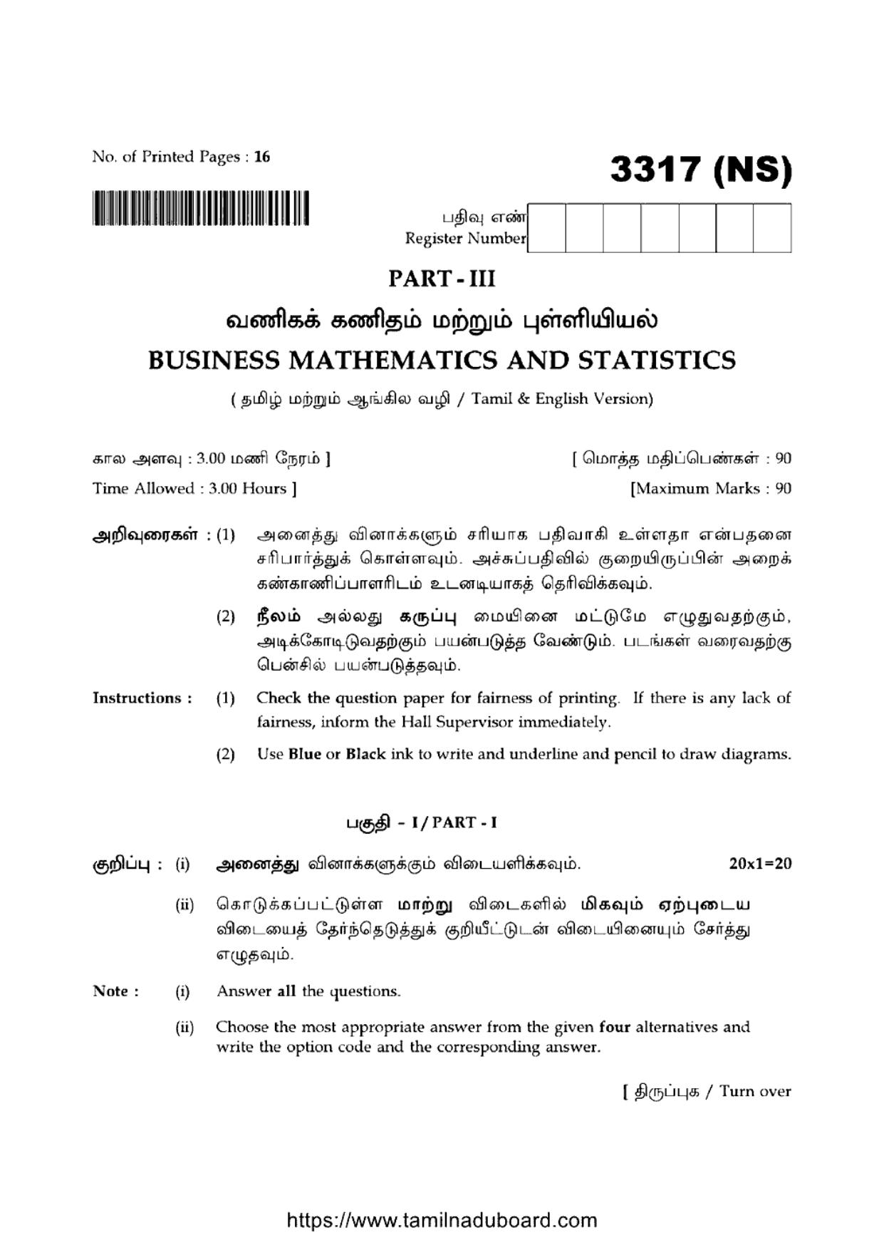 TN Class 12 Business Mathematics And Statistics 3317 Question Papers 2020 - Page 1