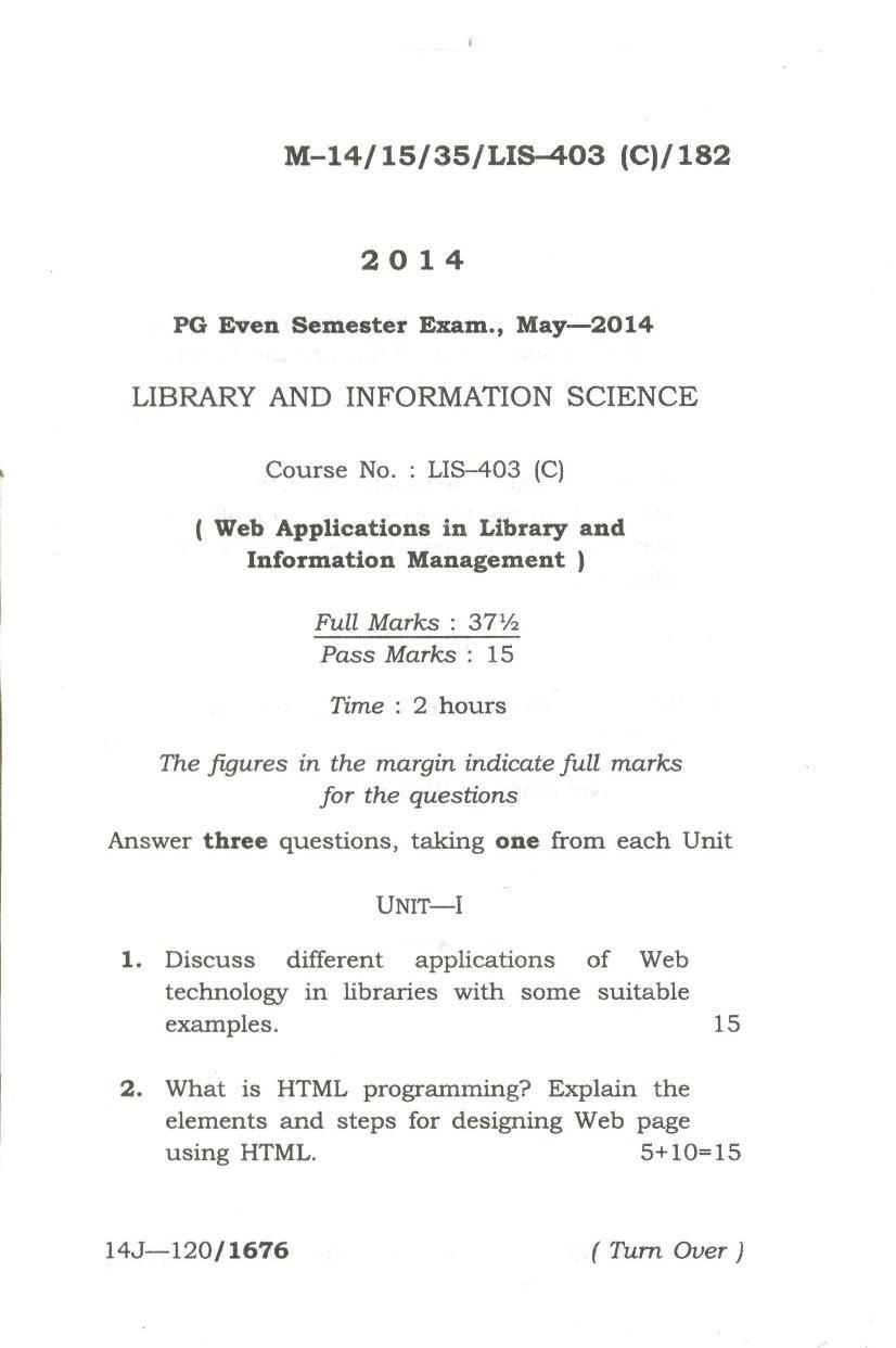 Assam University MLiSc (403) May-2017 Question Paper - Page 9