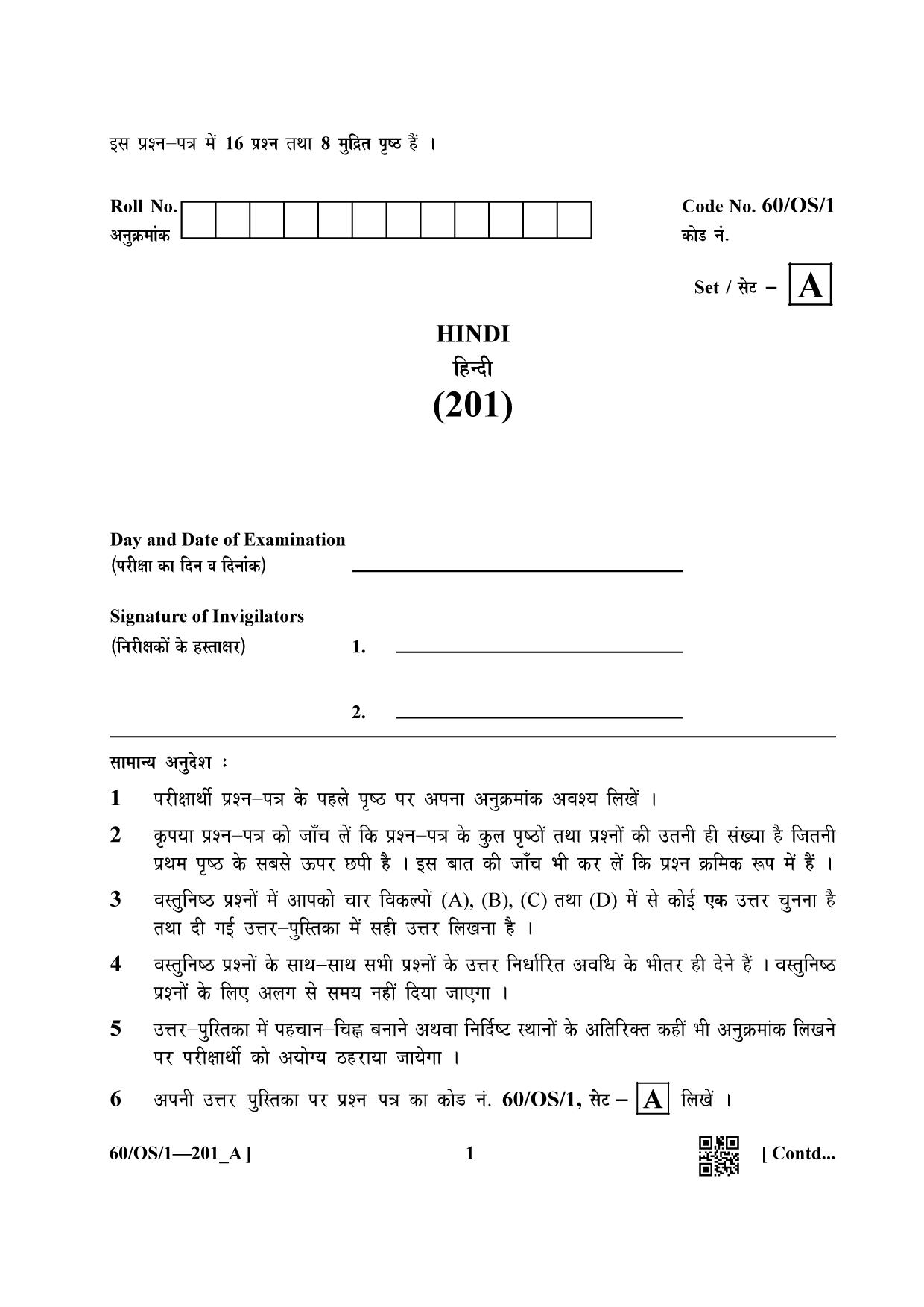 NIOS Jan-Feb 2021 Class 10 Hindi (OS) SET A Question Paper - Page 1