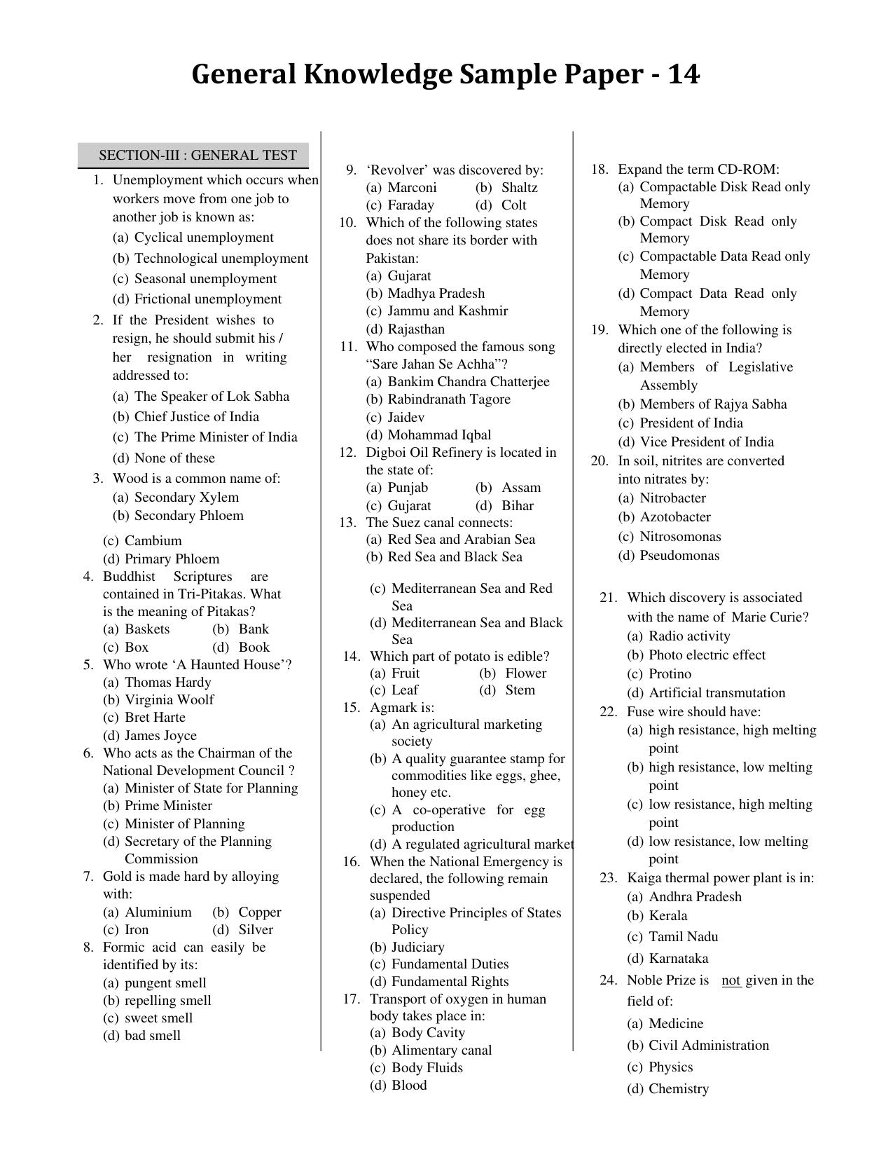 CUET General Knowledge Sample Paper 14 - Page 1