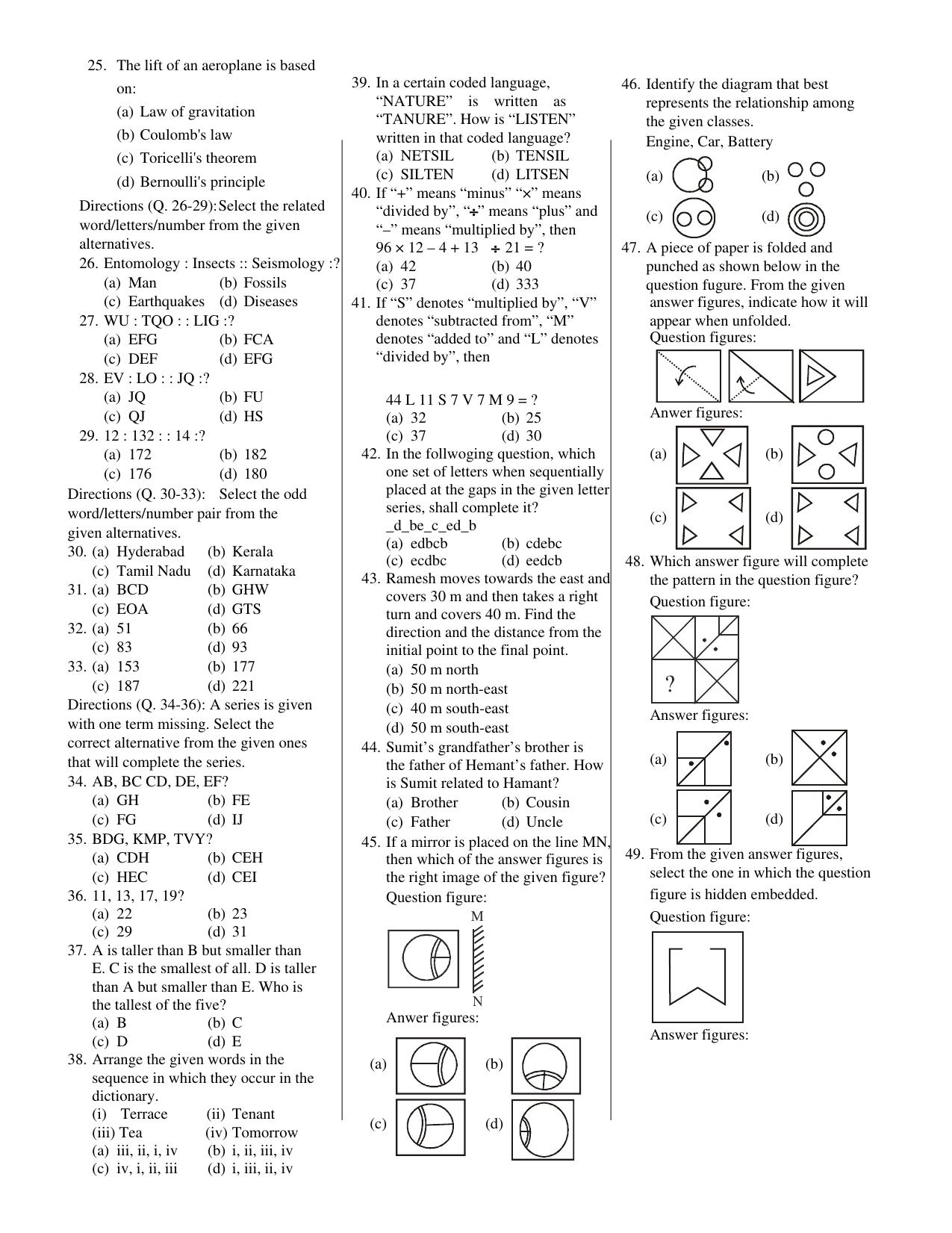 CUET General Knowledge Sample Paper 14 - Page 2