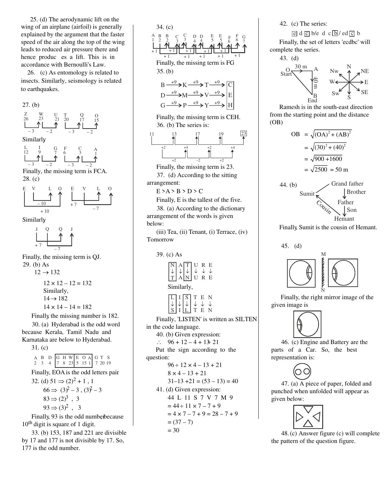 CUET General Knowledge Sample Paper 14 - Page 6