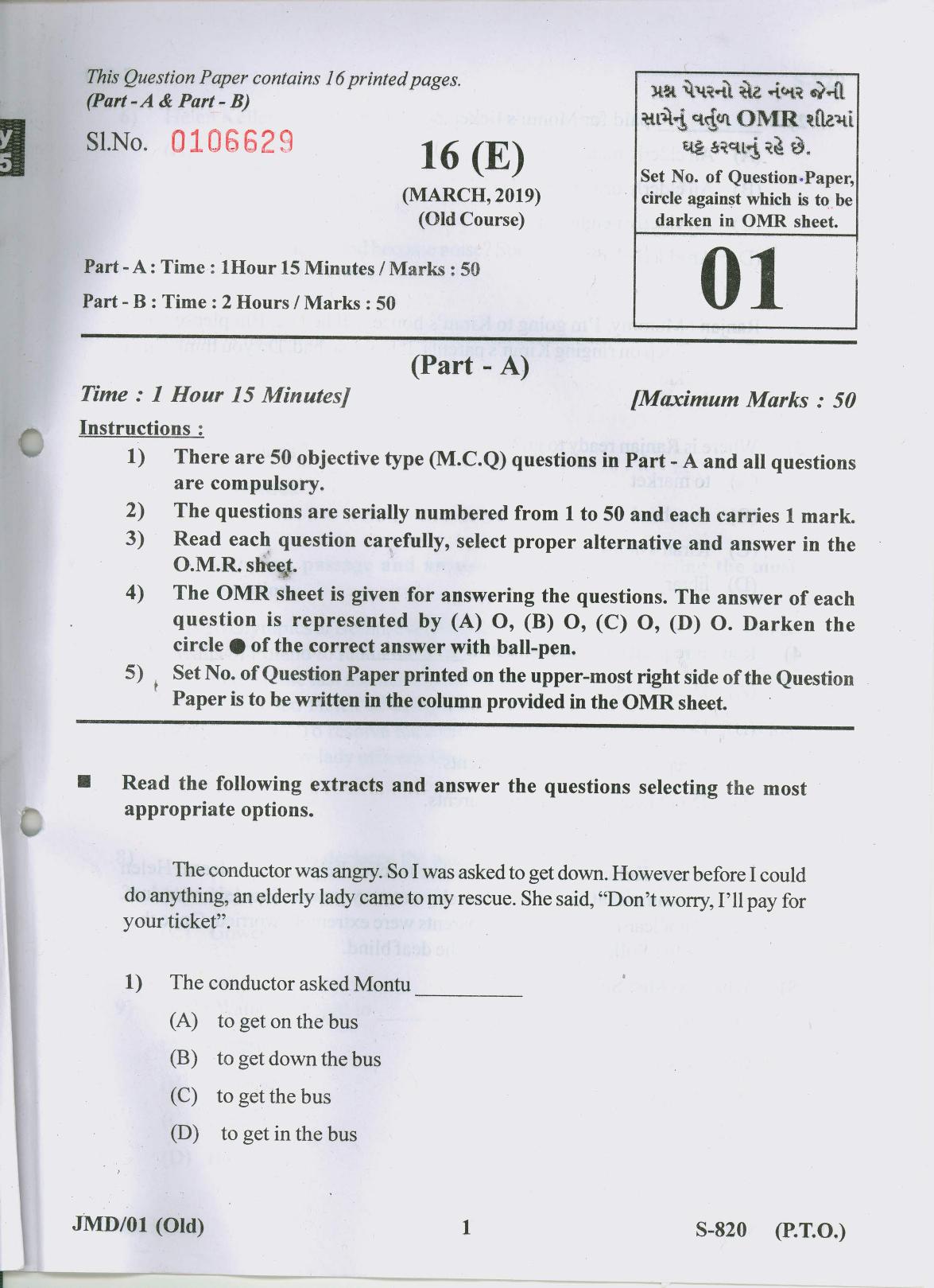 Gujarat Board Class 10th 16 ENGLISH OLD COURSE 2019 Question Paper - Page 1