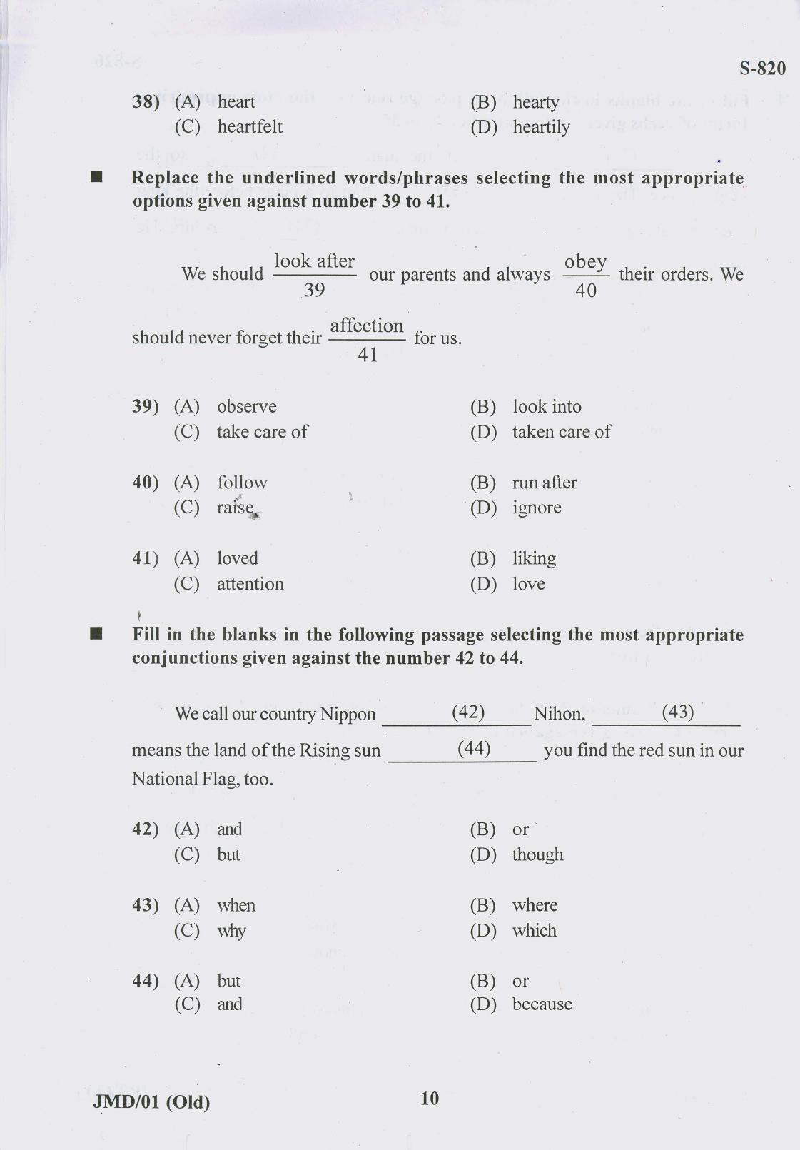 Gujarat Board Class 10th 16 ENGLISH OLD COURSE 2019 Question Paper - Page 10