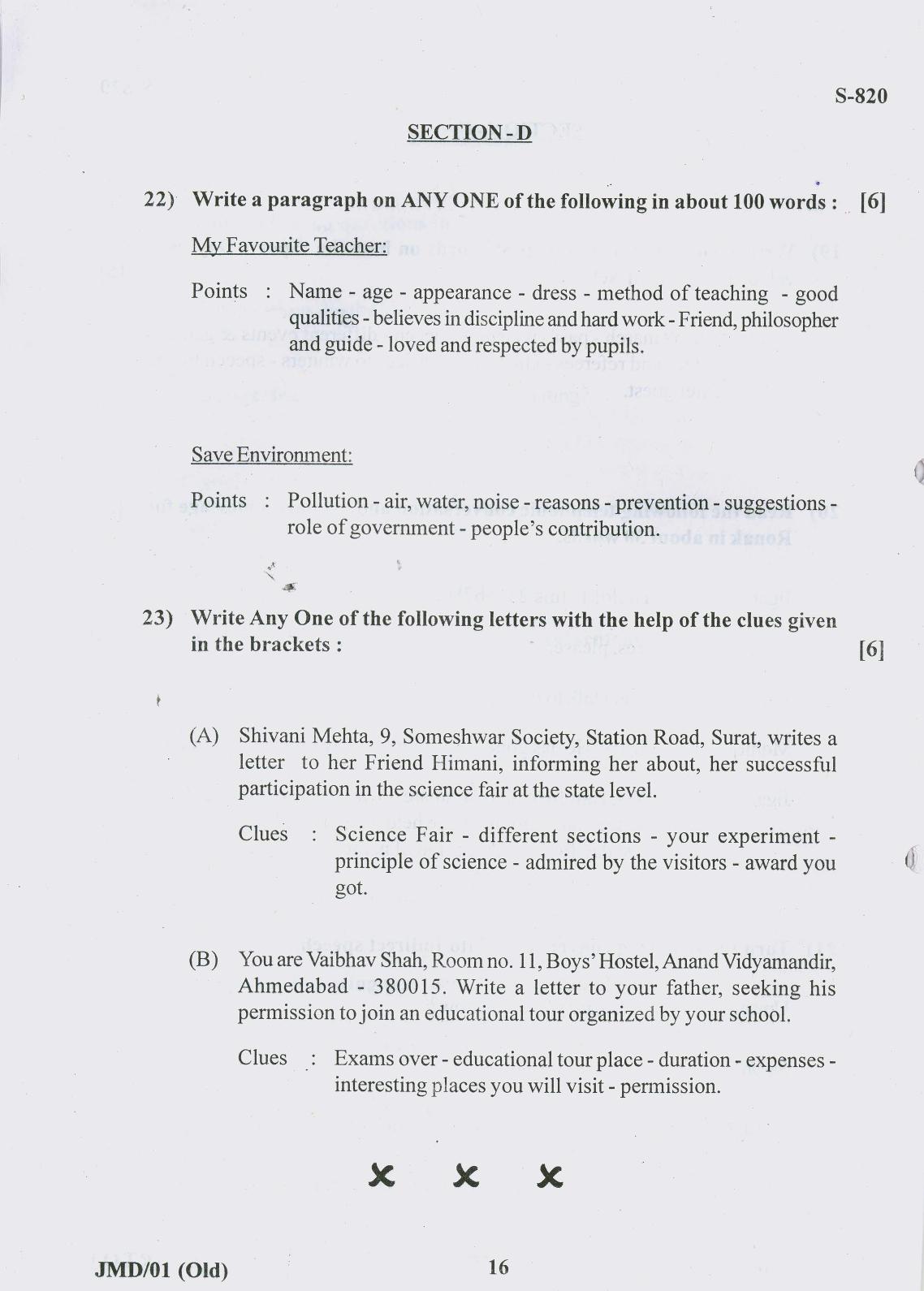 Gujarat Board Class 10th 16 ENGLISH OLD COURSE 2019 Question Paper - Page 16