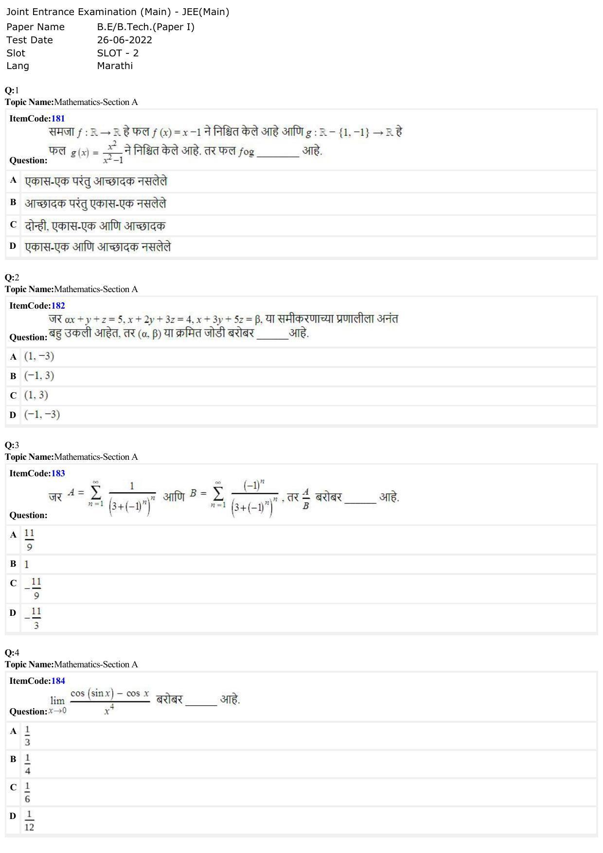JEE Mains 2022: BTech Marathi (Shift 2) 26-06-2022 Question Paper - Page 1