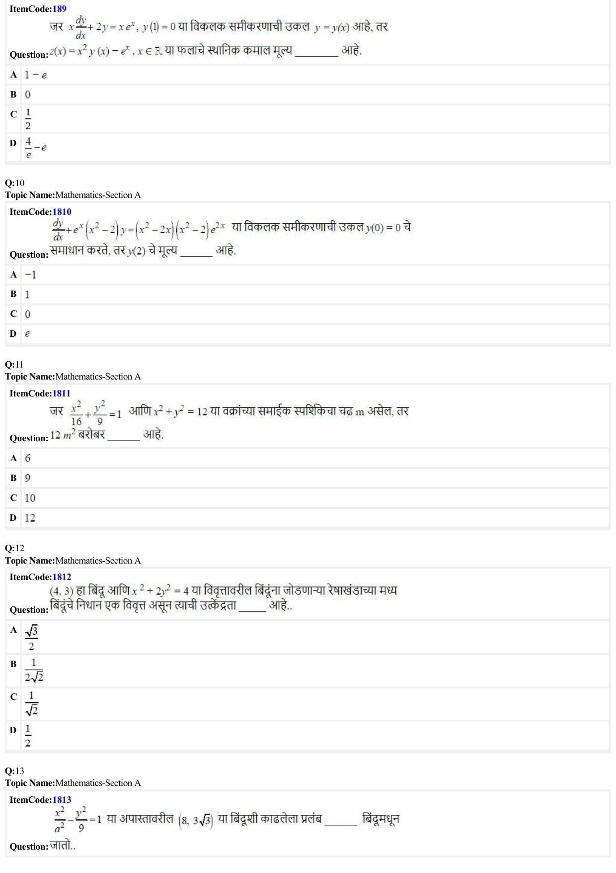 JEE Mains 2022: BTech Marathi (Shift 2) 26-06-2022 Question Paper - Page 3