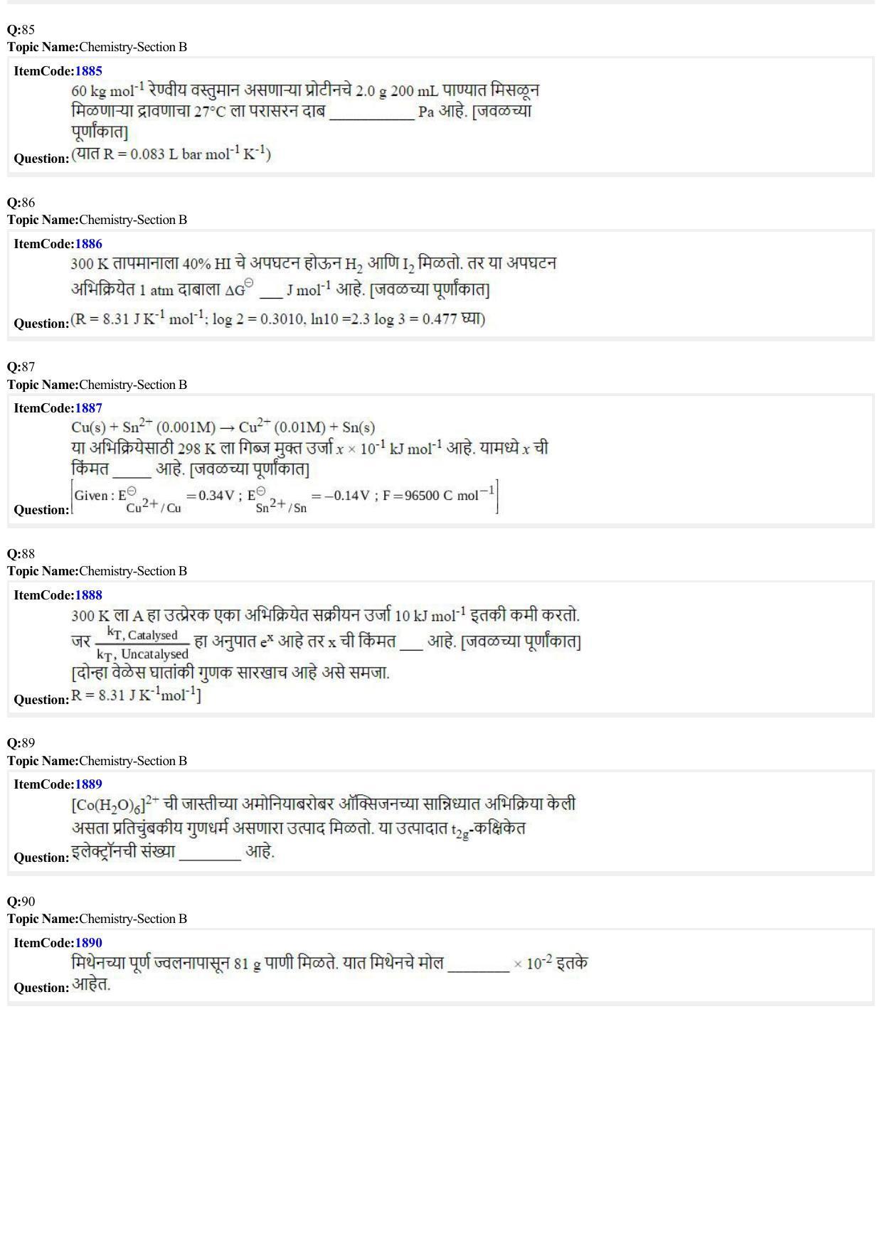 JEE Mains 2022: BTech Marathi (Shift 2) 26-06-2022 Question Paper - Page 20