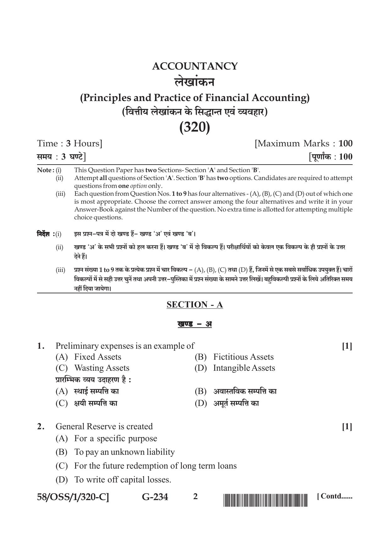 NIOS April 2019 Class 12 Accountancy (SET C) Question Paper - Page 2