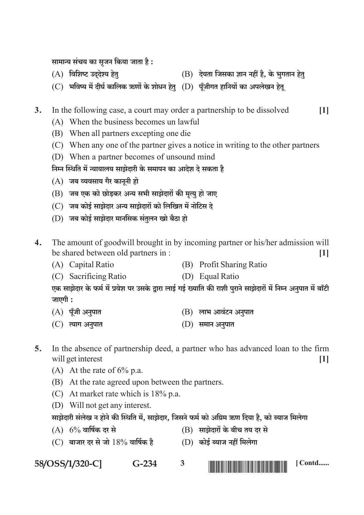 NIOS April 2019 Class 12 Accountancy (SET C) Question Paper - Page 3