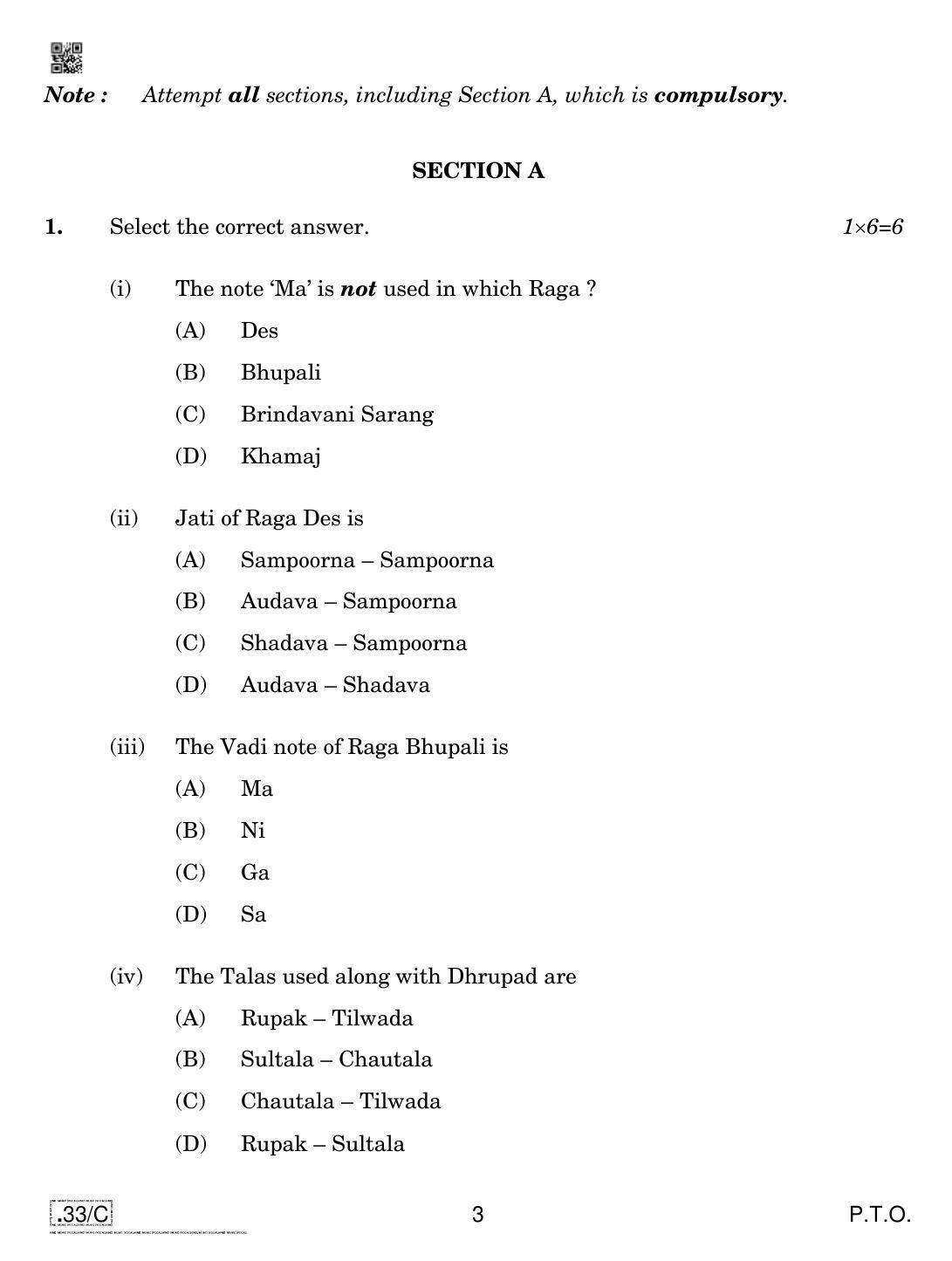 CBSE Class 10 Hind Music Vocal 2020 Compartment Question Paper - Page 3