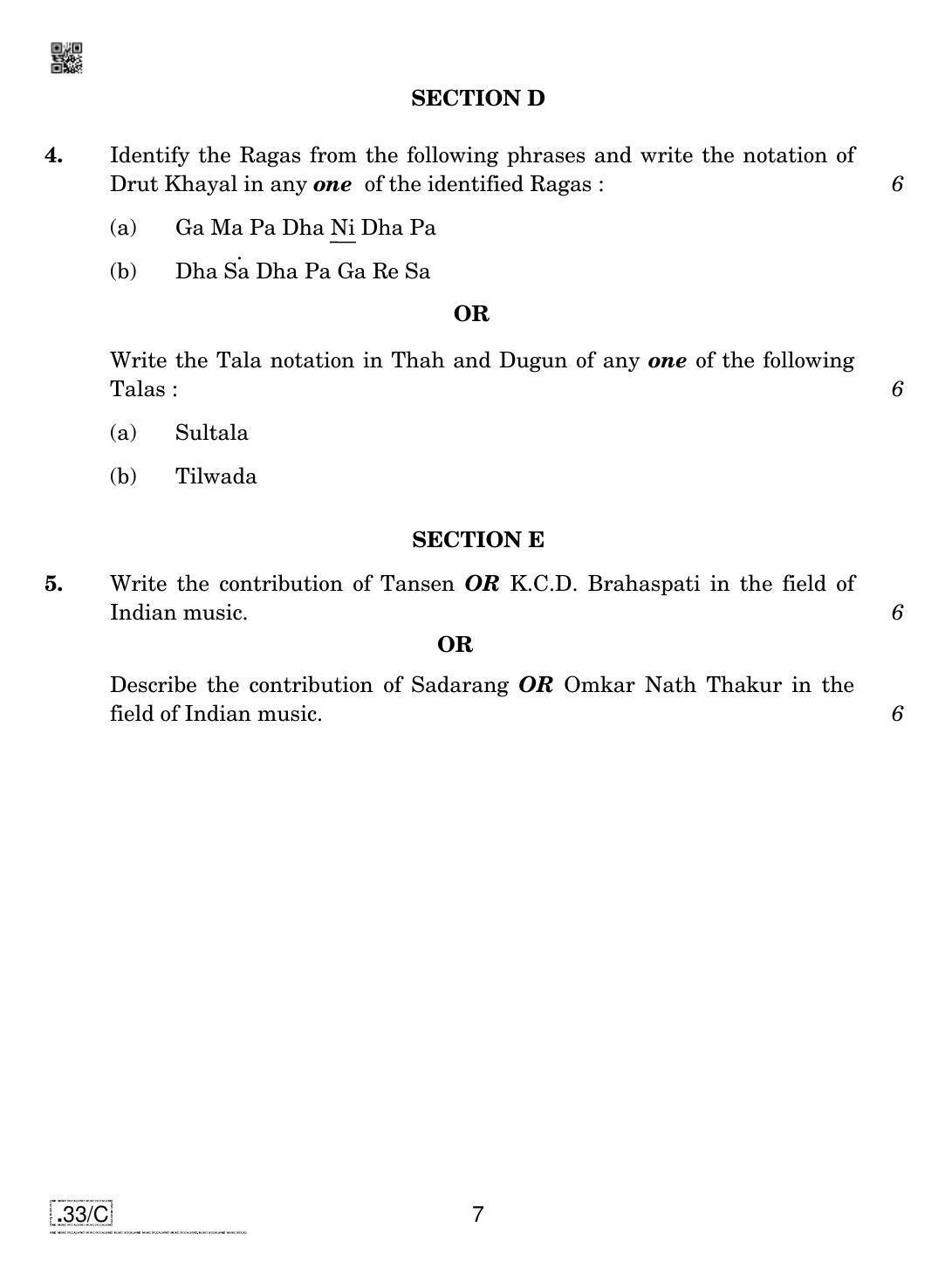 CBSE Class 10 Hind Music Vocal 2020 Compartment Question Paper - Page 7