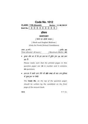Haryana Board HBSE Class 11 HISTORY 2019 Question Paper