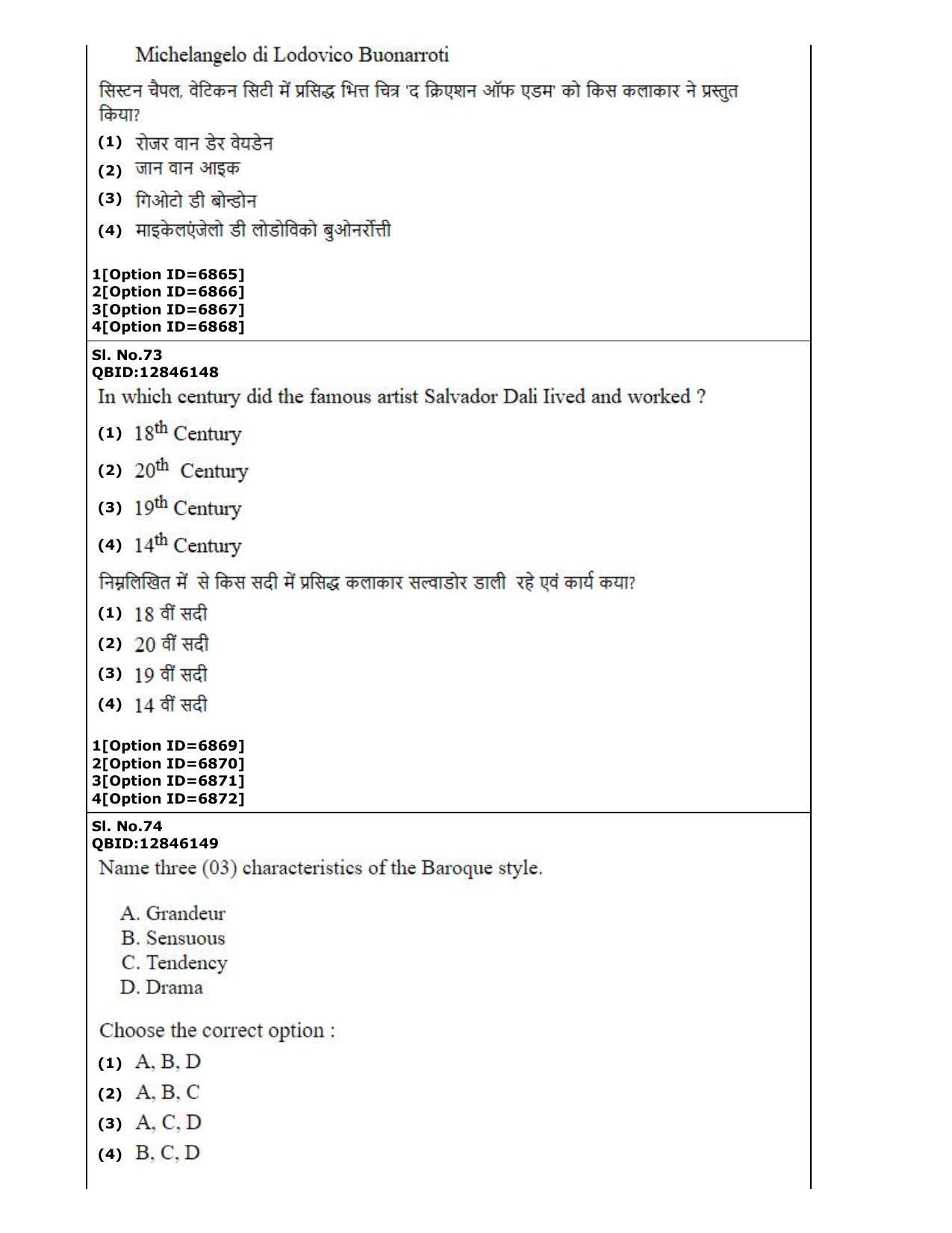 CUET (PG) 2022: PGQP-30 Museology (3-09-2022) Question Paper - Page 36