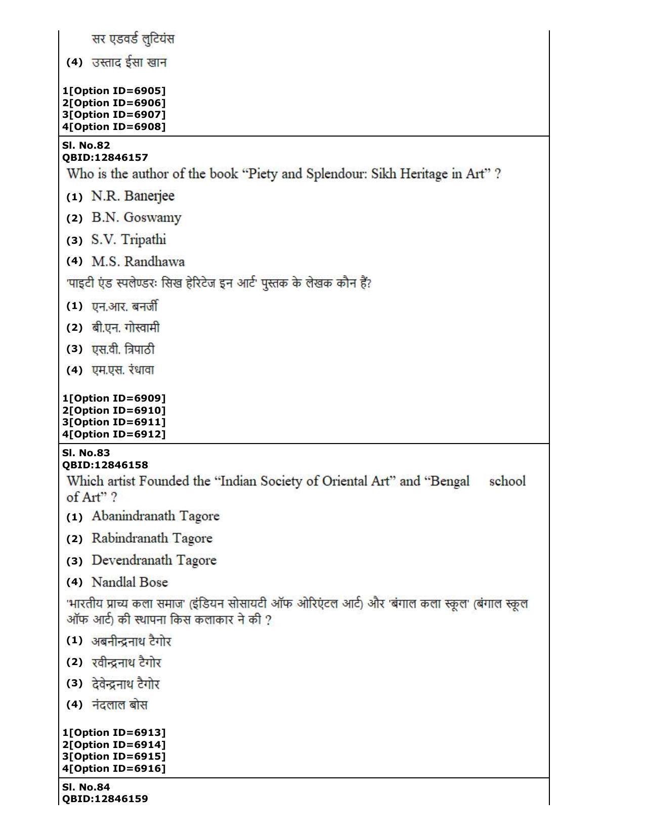 CUET (PG) 2022: PGQP-30 Museology (3-09-2022) Question Paper - Page 40