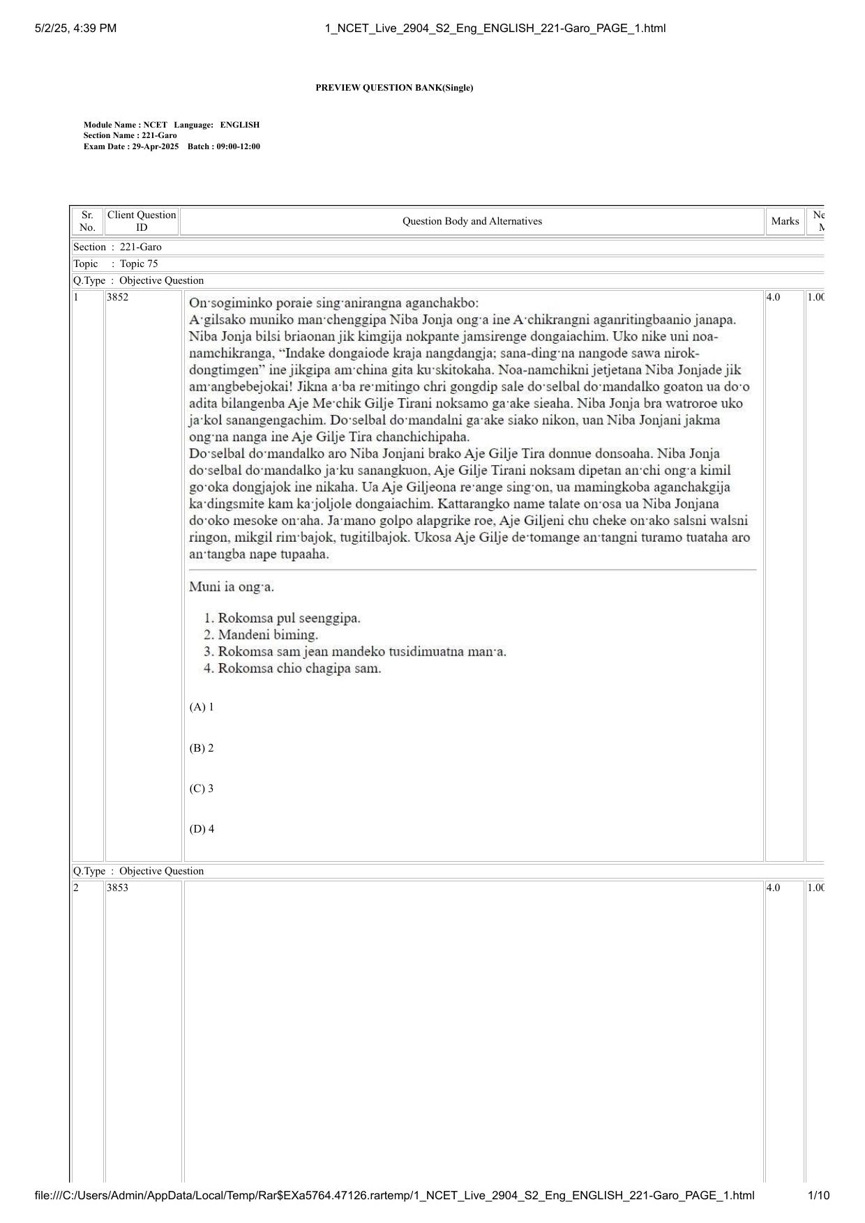 NCET 2025 Question Paper - Garo - Page 1