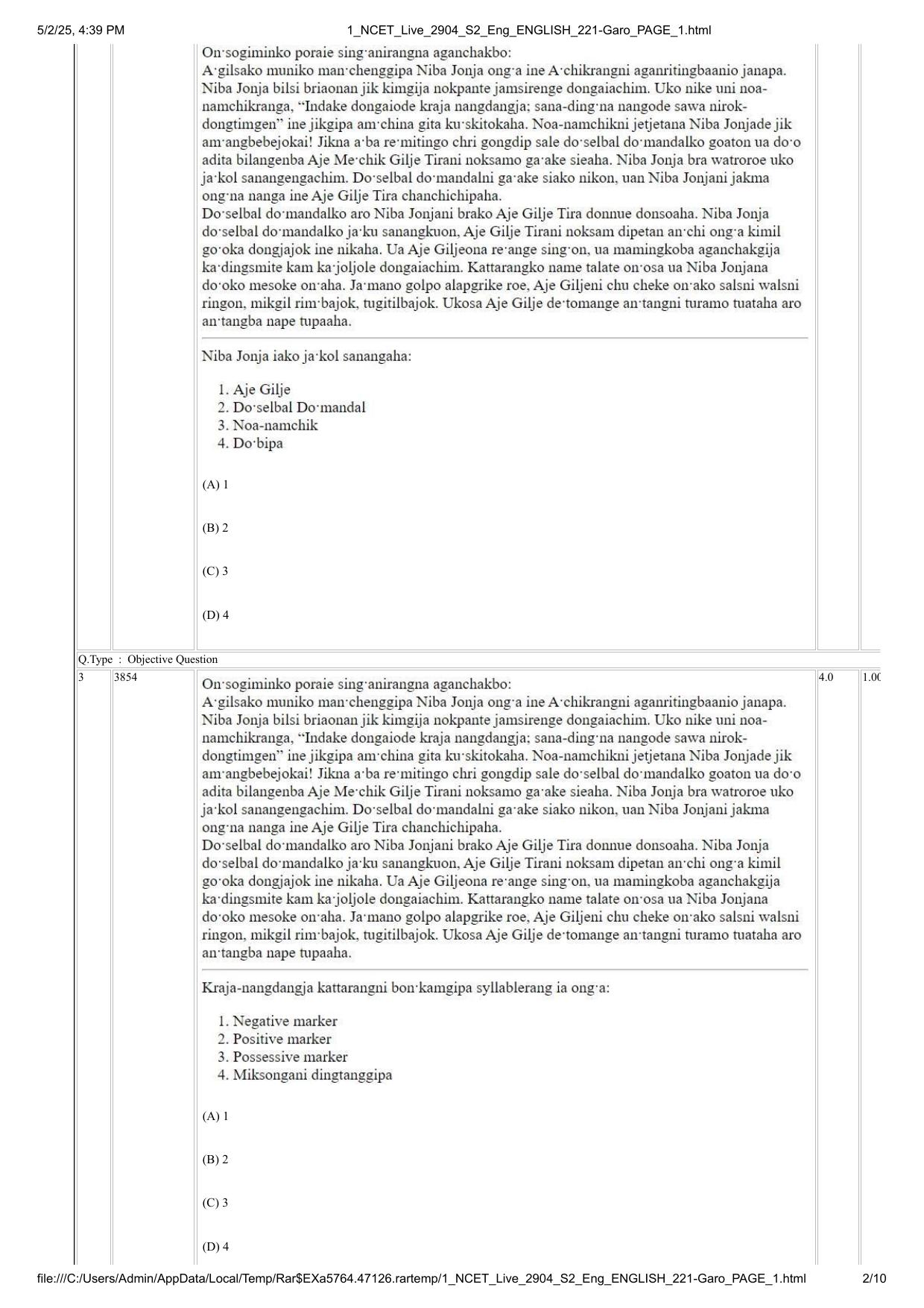 NCET 2025 Question Paper - Garo - Page 2