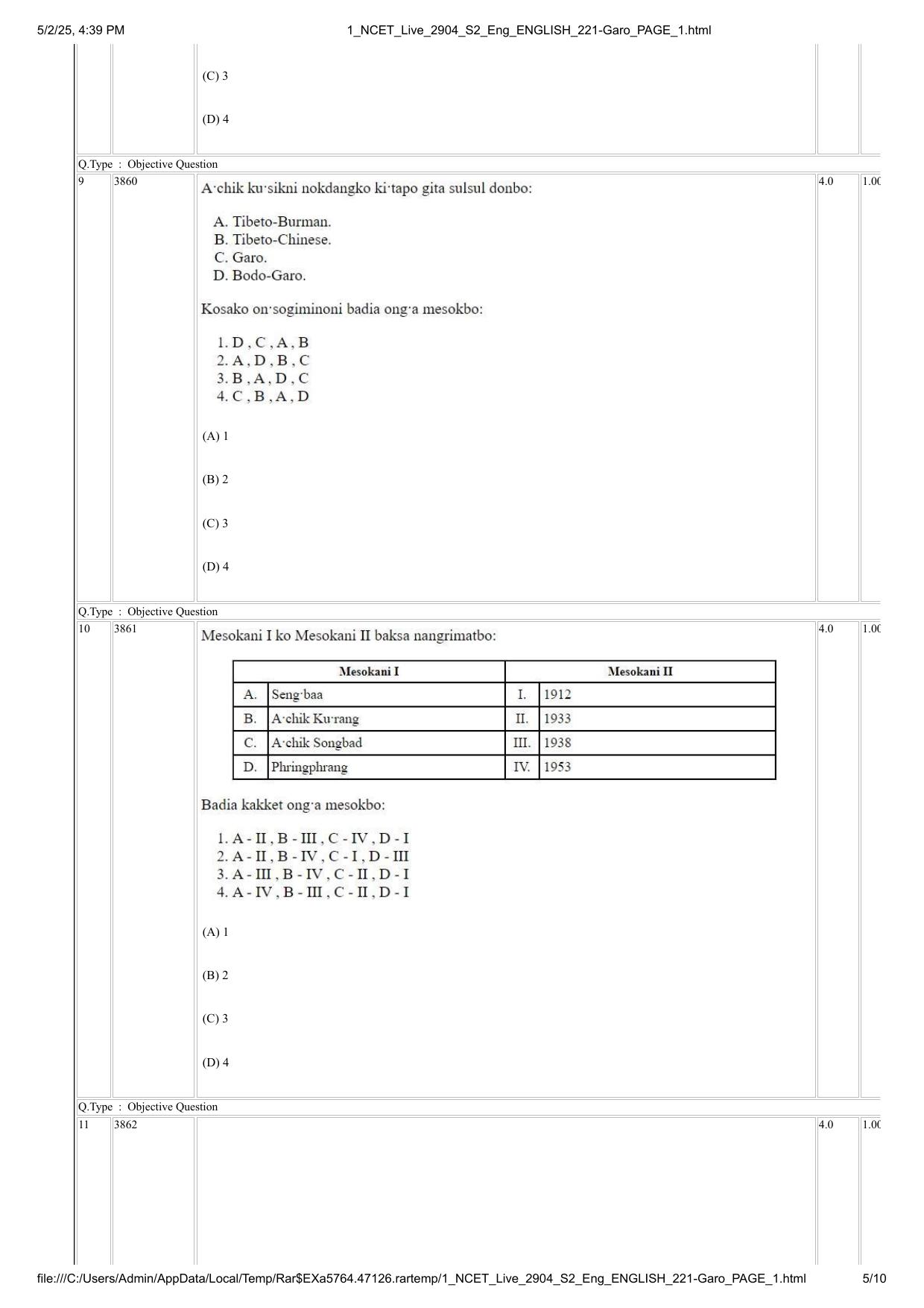 NCET 2025 Question Paper - Garo - Page 5
