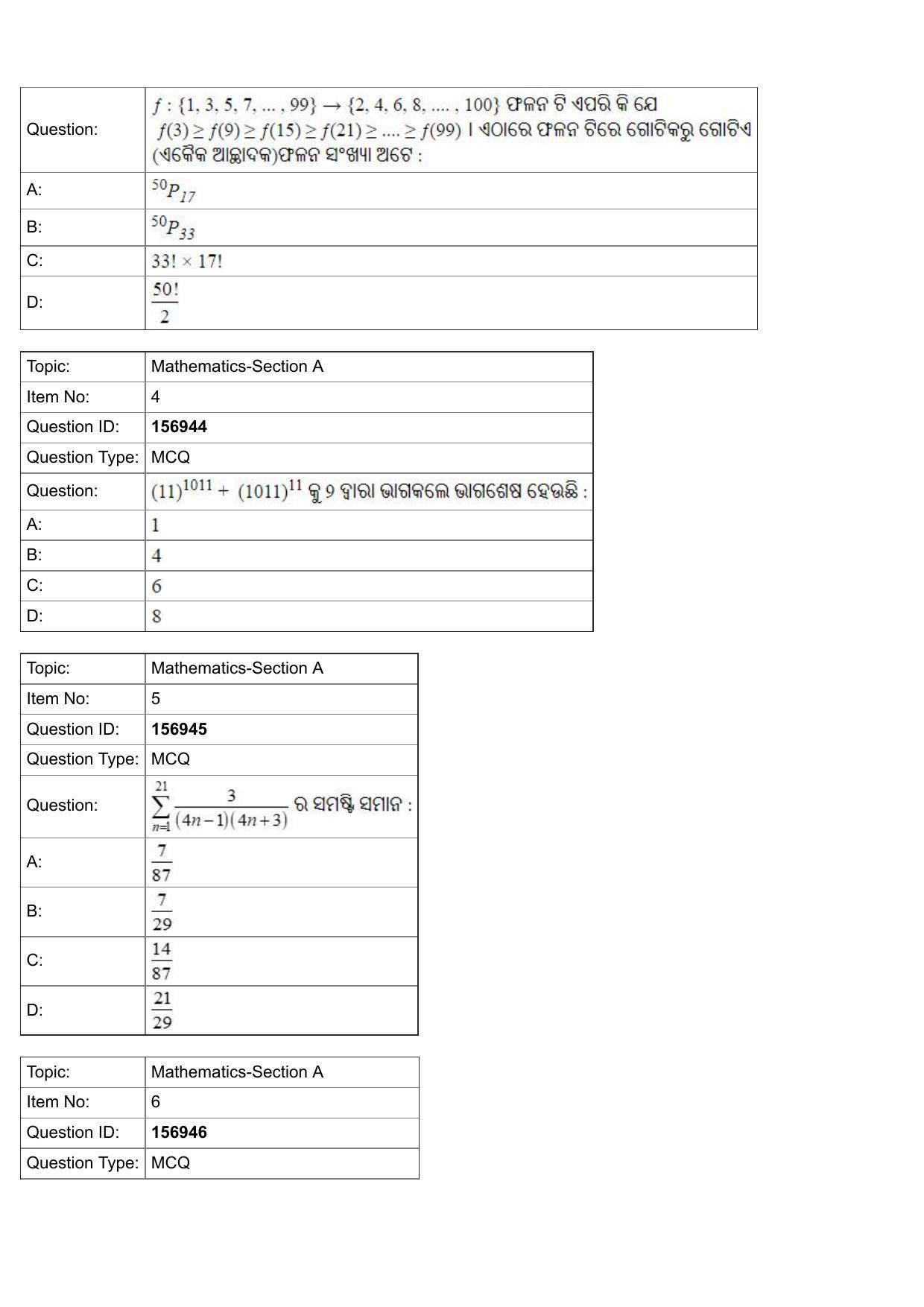 JEE Mains 2022: B.Arch Odiya (Shift 2) 25-07-2022 Question Paper - Page 2